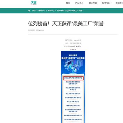 beats365(中国区)-唯一官方网站