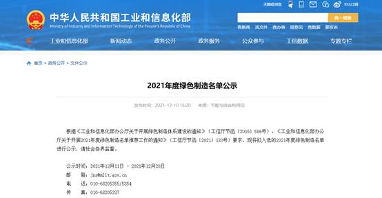 beats365(中国区)-唯一官方网站
