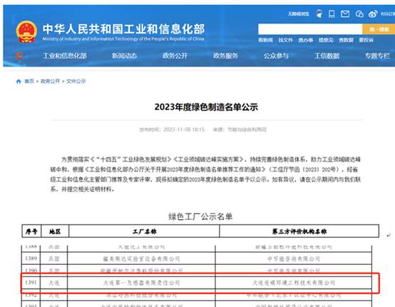 beats365(中国区)-唯一官方网站