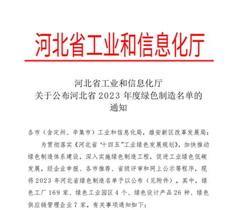 beats365(中国区)-唯一官方网站