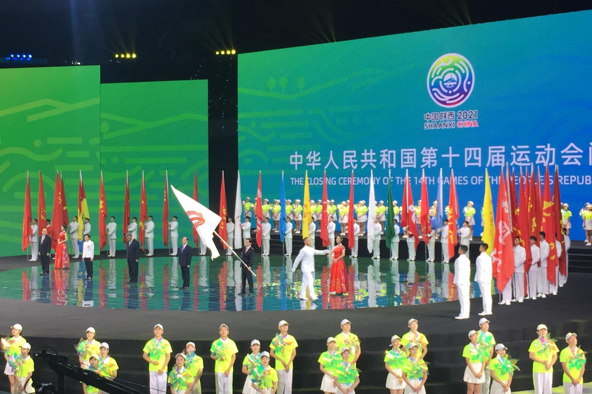 beat365官网电气第十四届全国运动会项目
