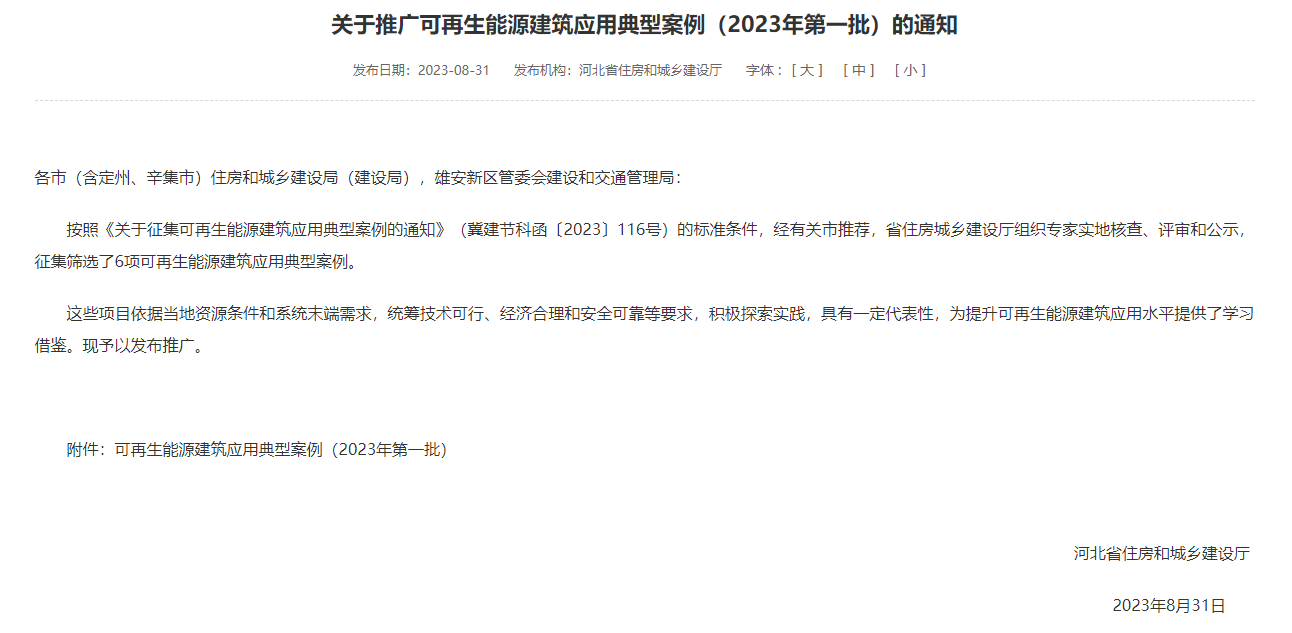 beats365(中国区)-唯一官方网站