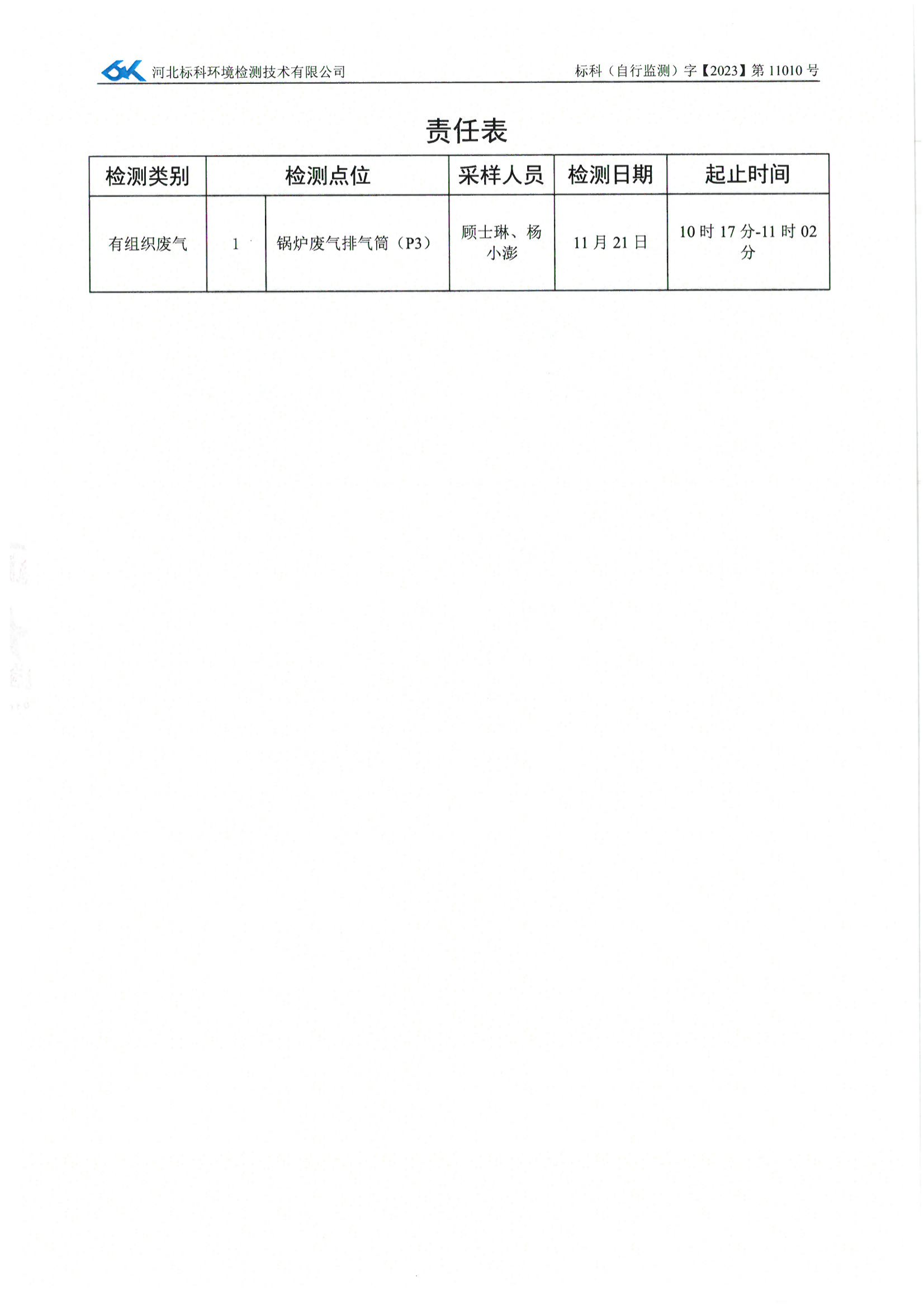 beats365(中国区)-唯一官方网站