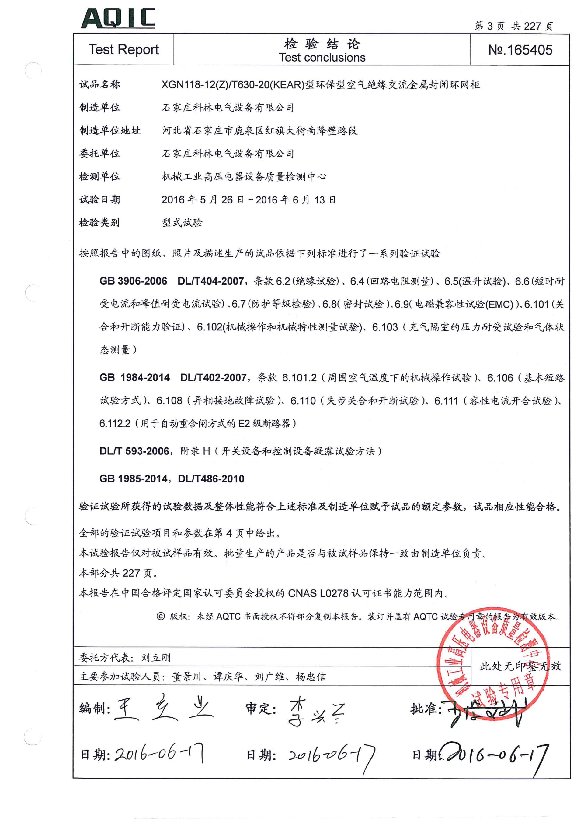 beats365(中国区)-唯一官方网站