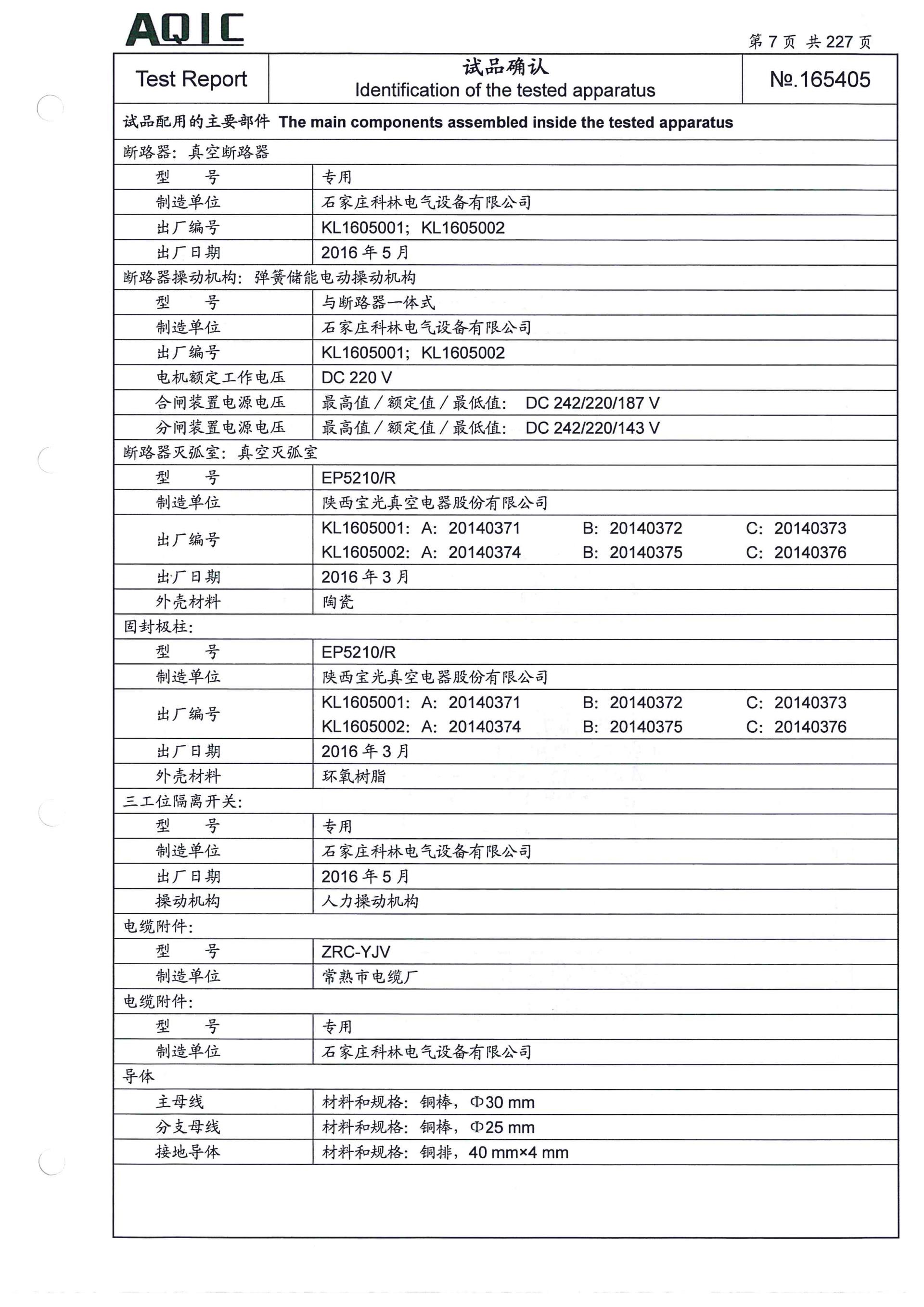 beats365(中国区)-唯一官方网站