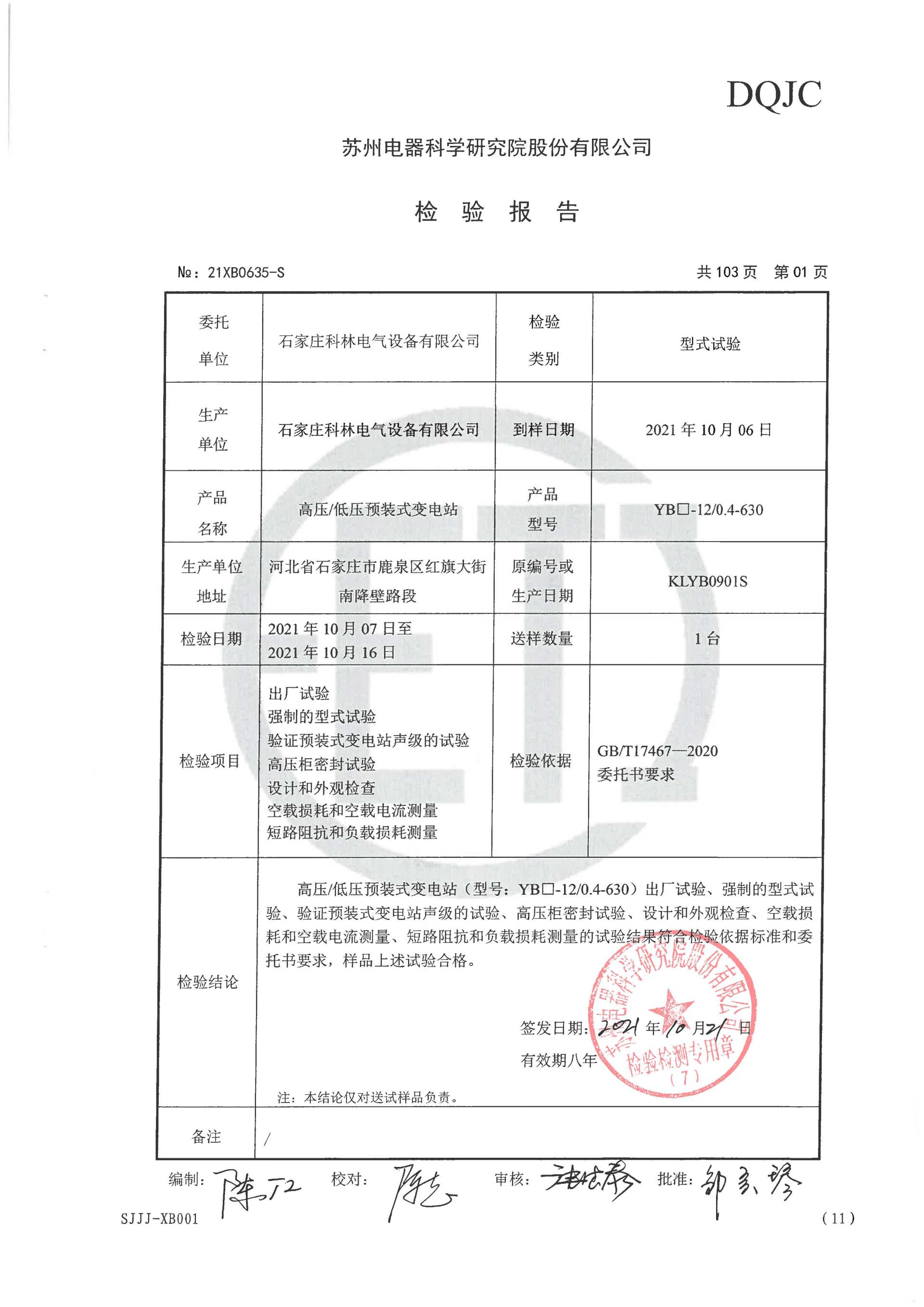 beats365(中国区)-唯一官方网站