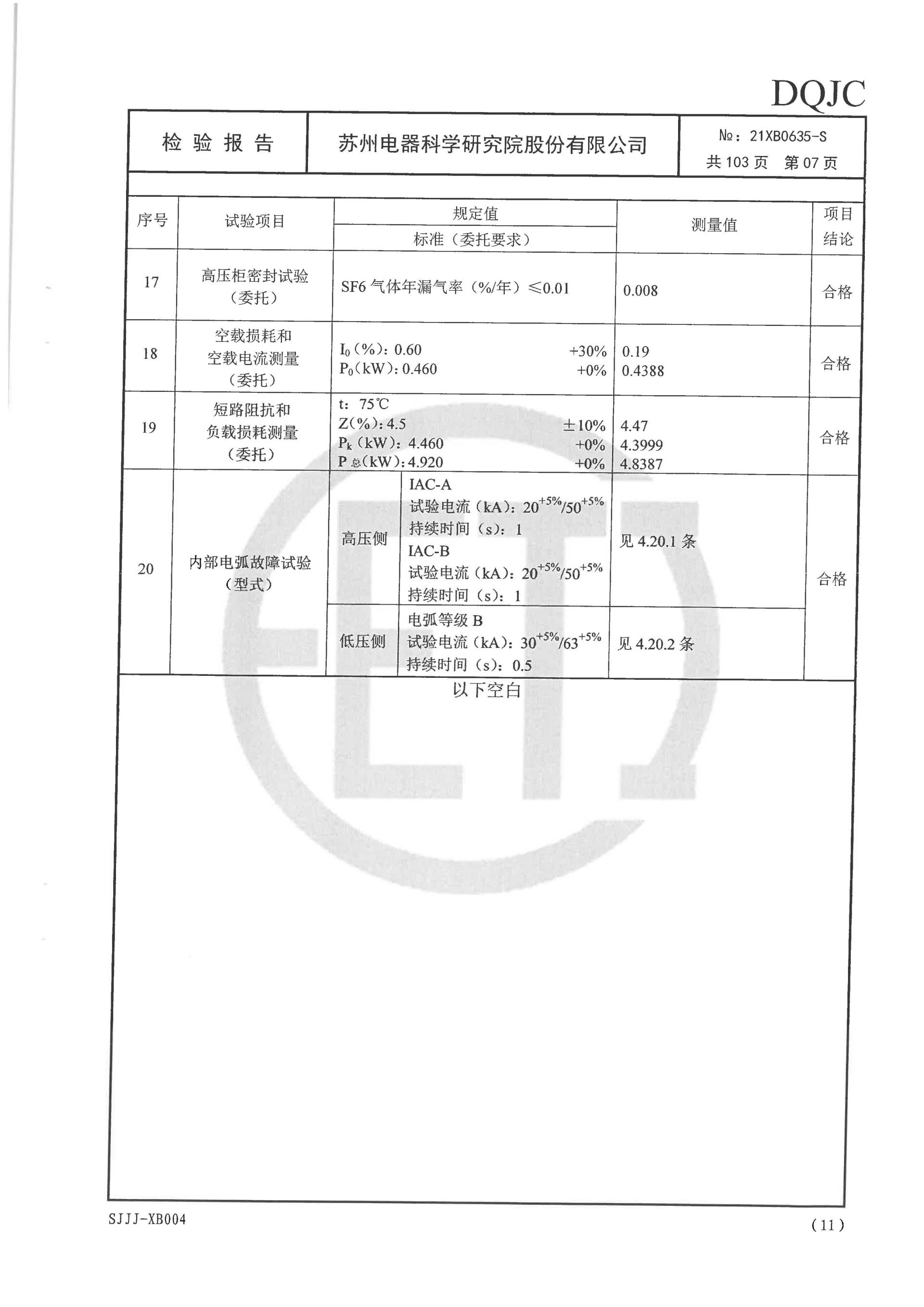 beats365(中国区)-唯一官方网站