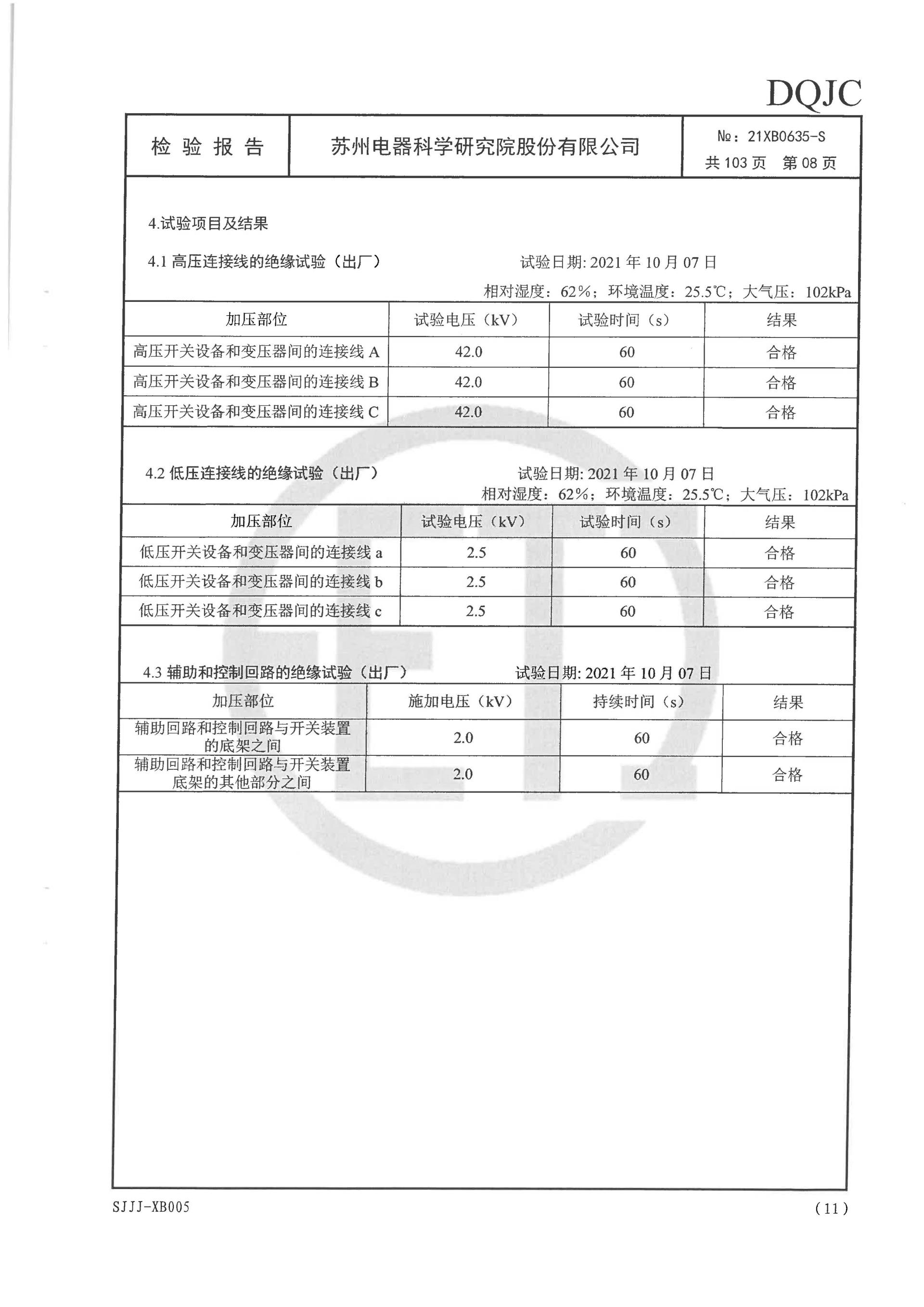 beats365(中国区)-唯一官方网站