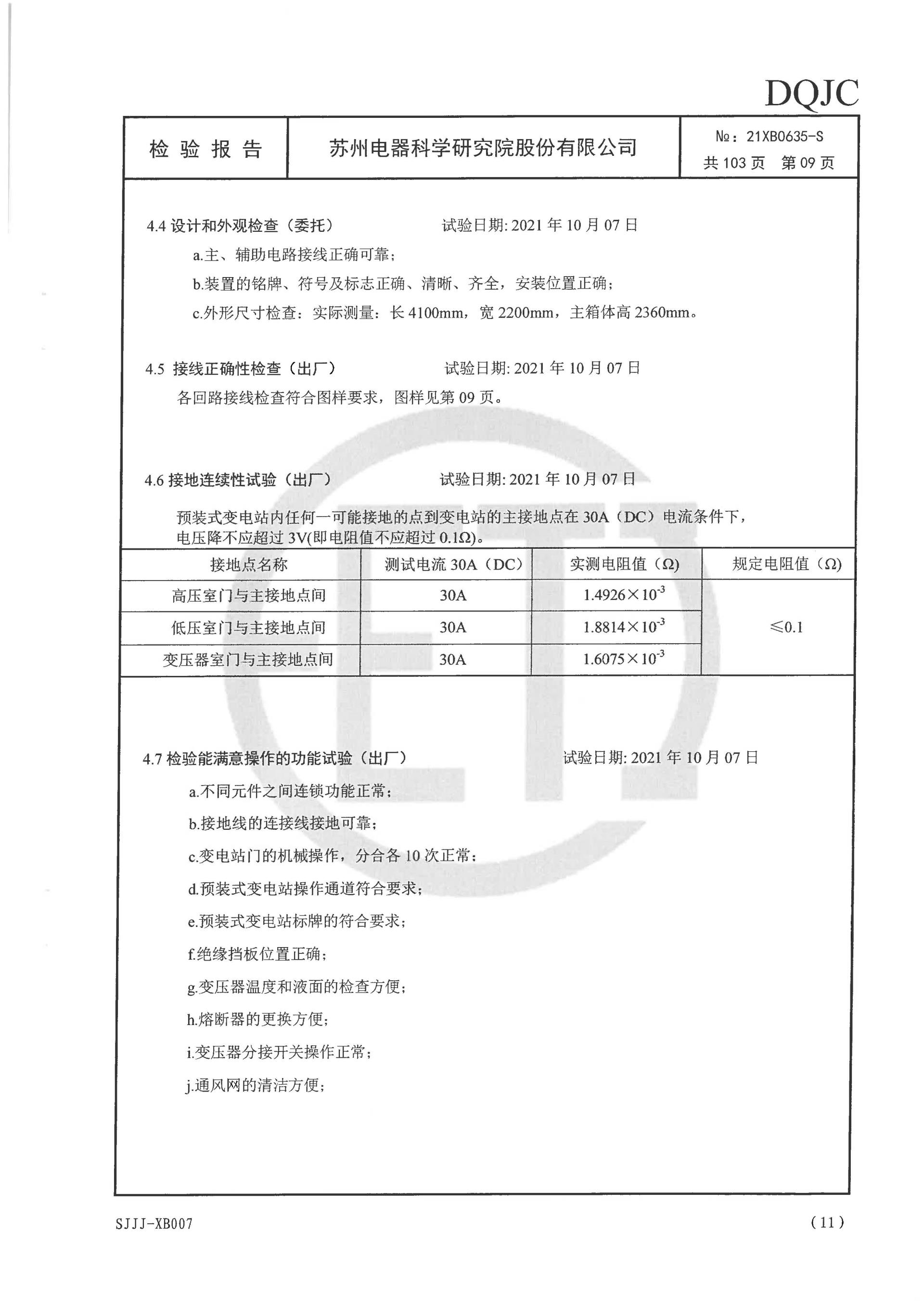 beats365(中国区)-唯一官方网站
