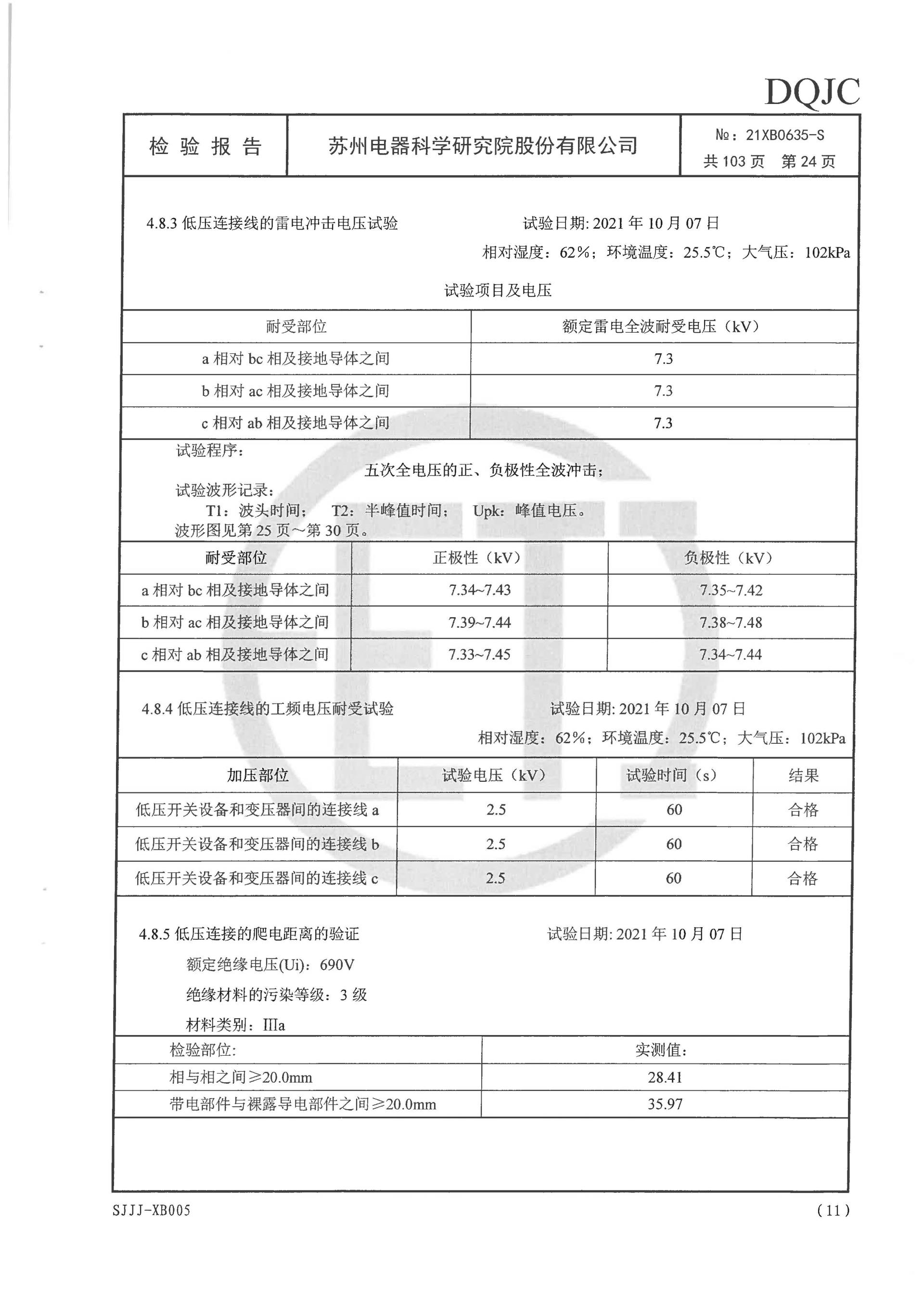 beats365(中国区)-唯一官方网站