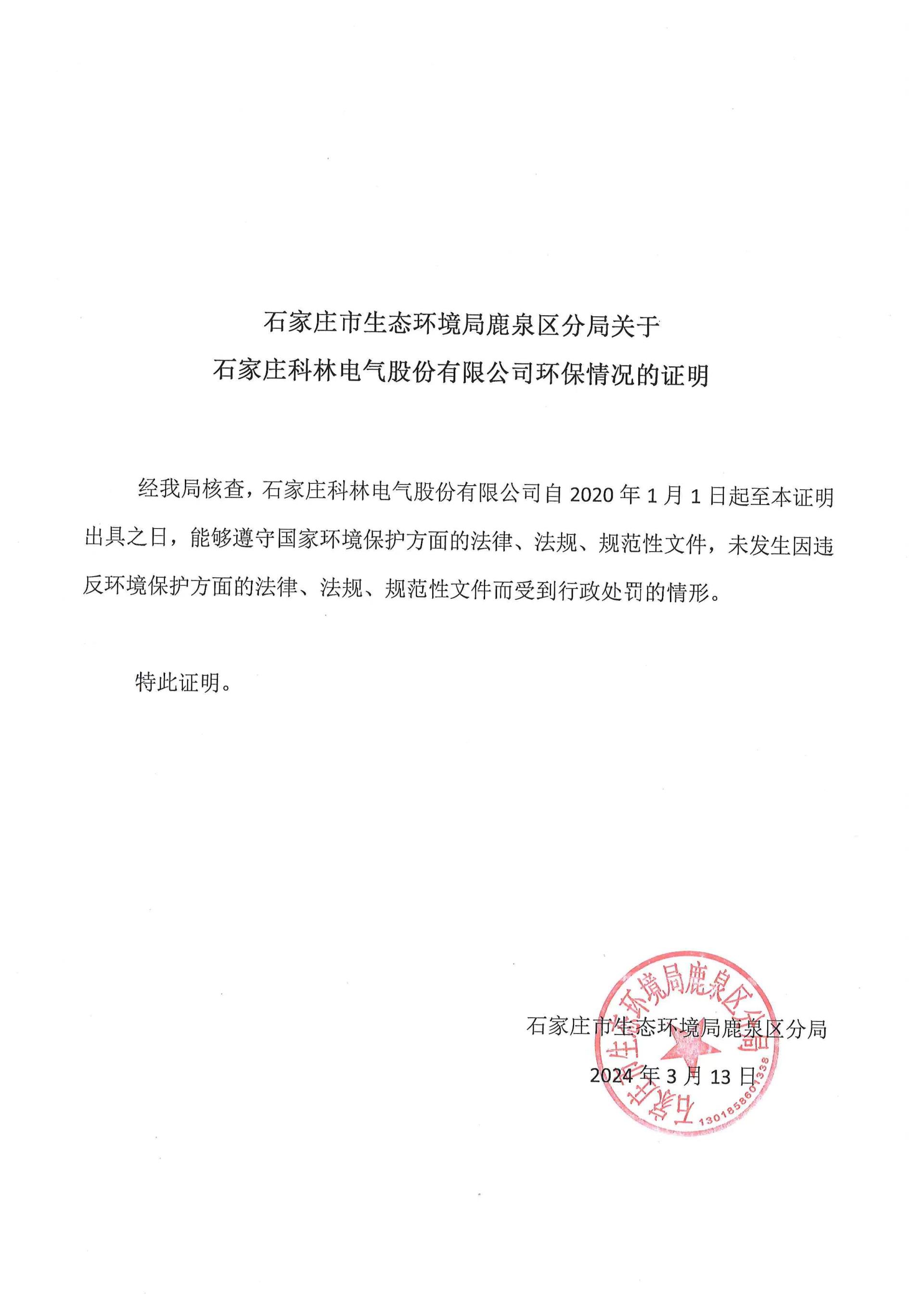 beats365(中国区)-唯一官方网站