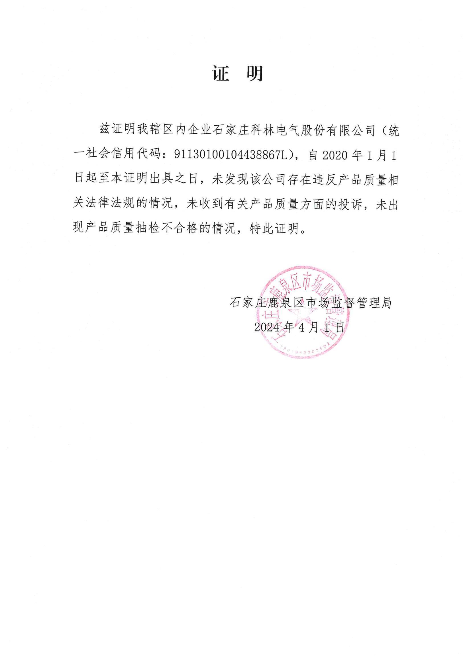 beats365(中国区)-唯一官方网站