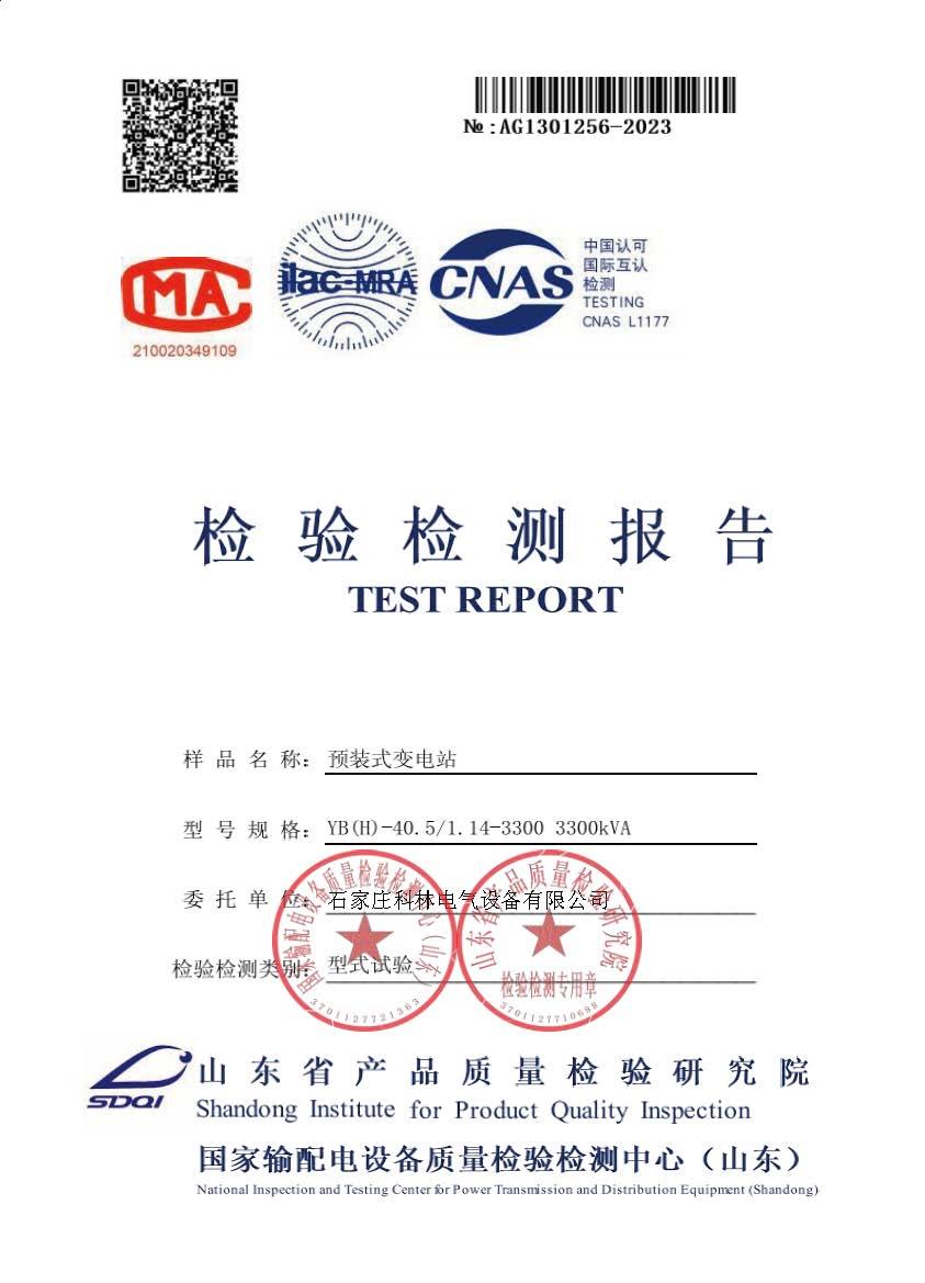 beats365(中国区)-唯一官方网站