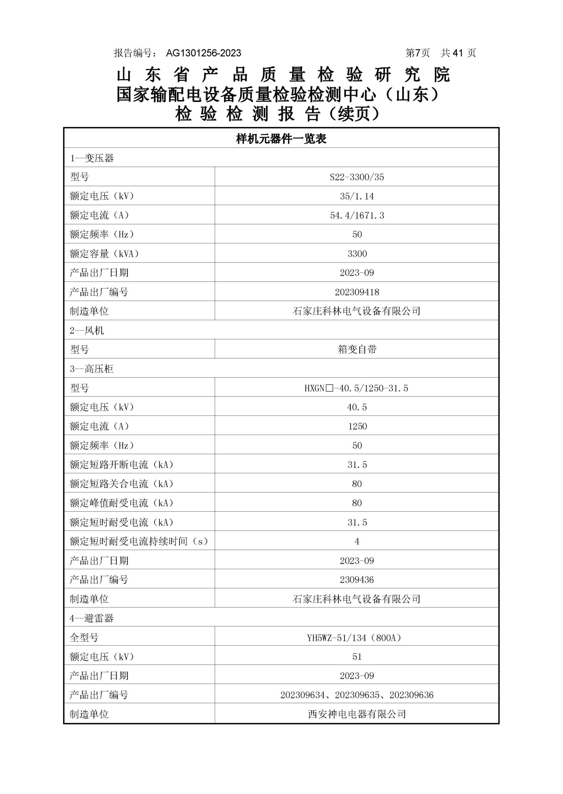 beats365(中国区)-唯一官方网站