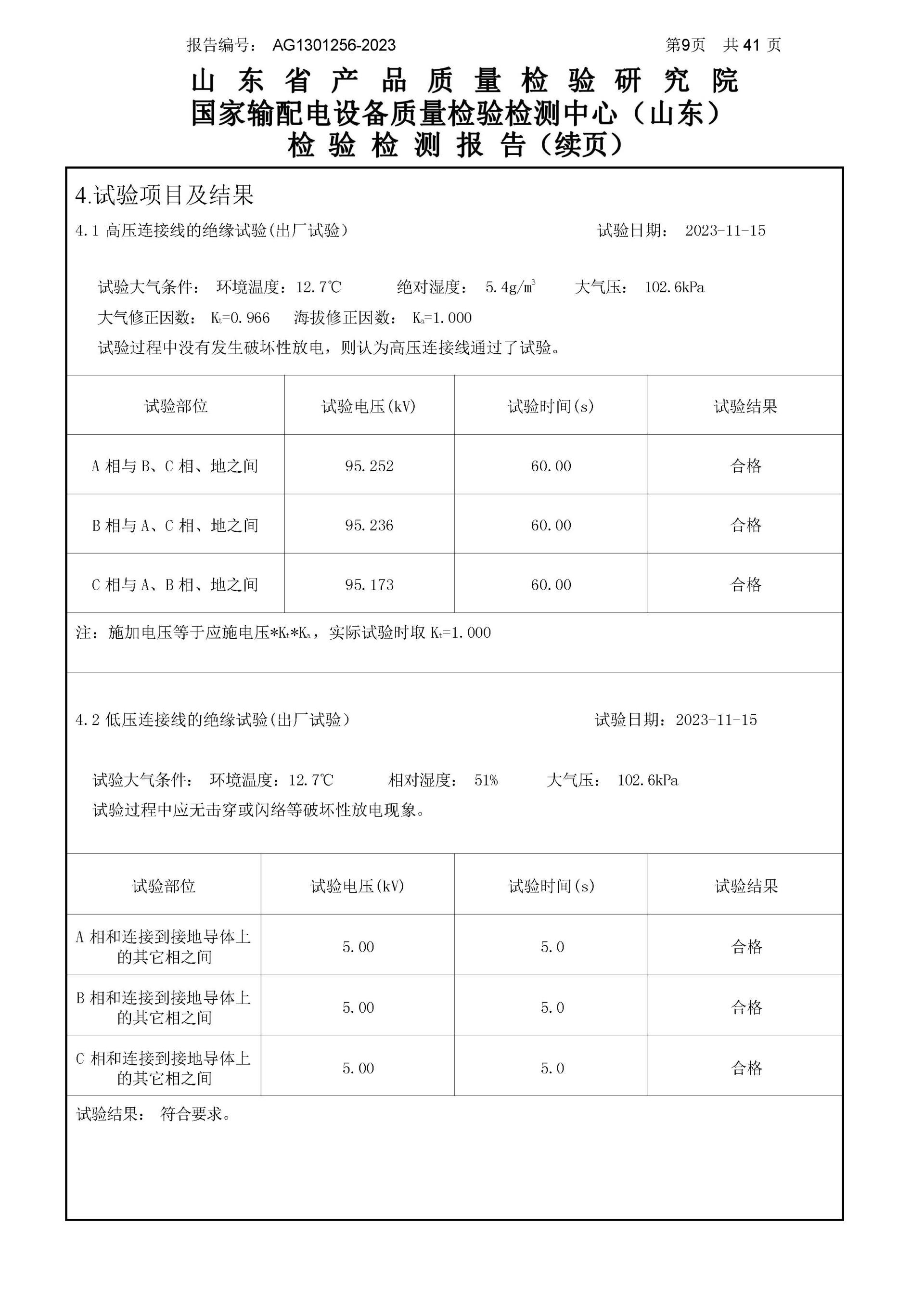 beats365(中国区)-唯一官方网站