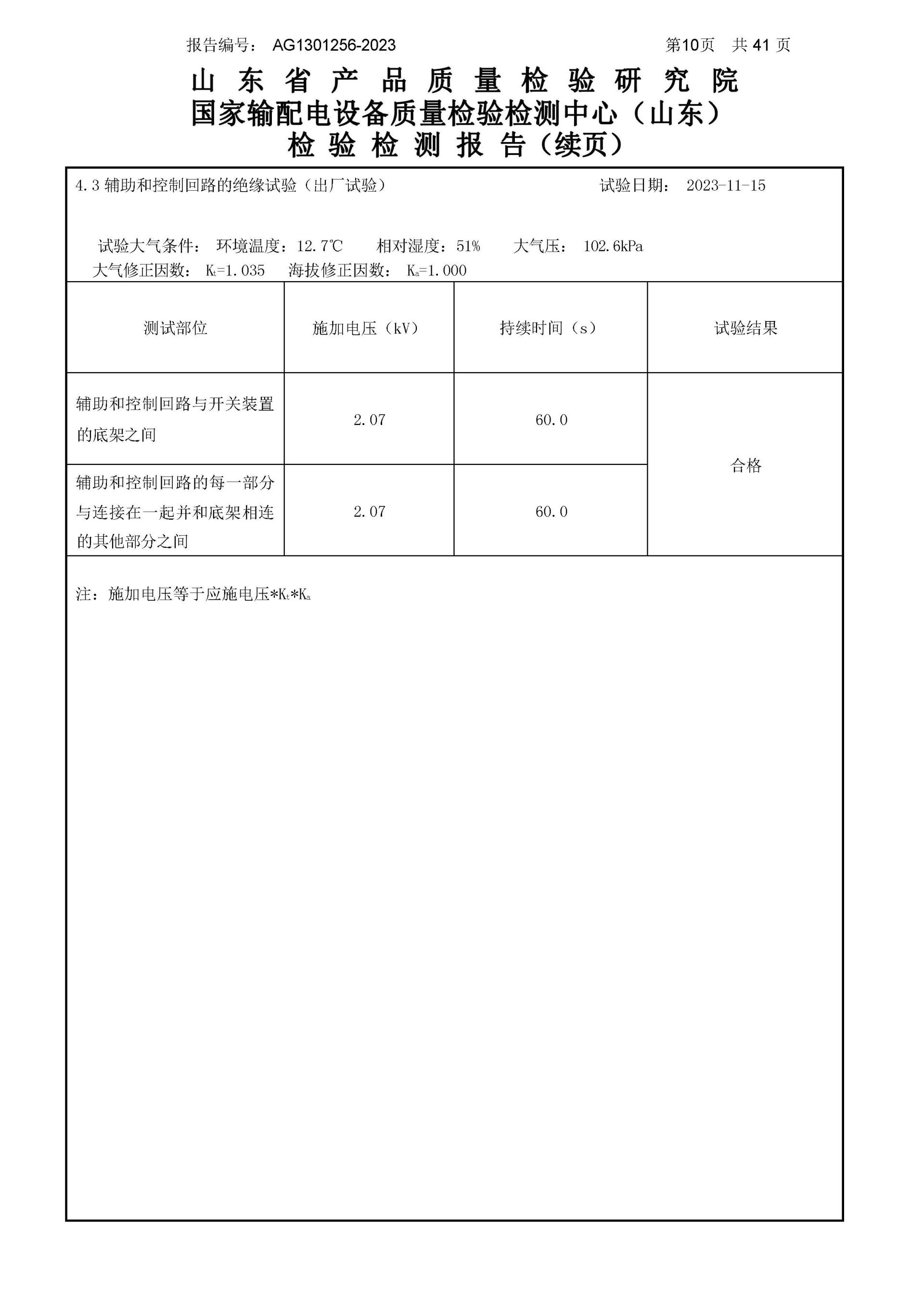 beats365(中国区)-唯一官方网站