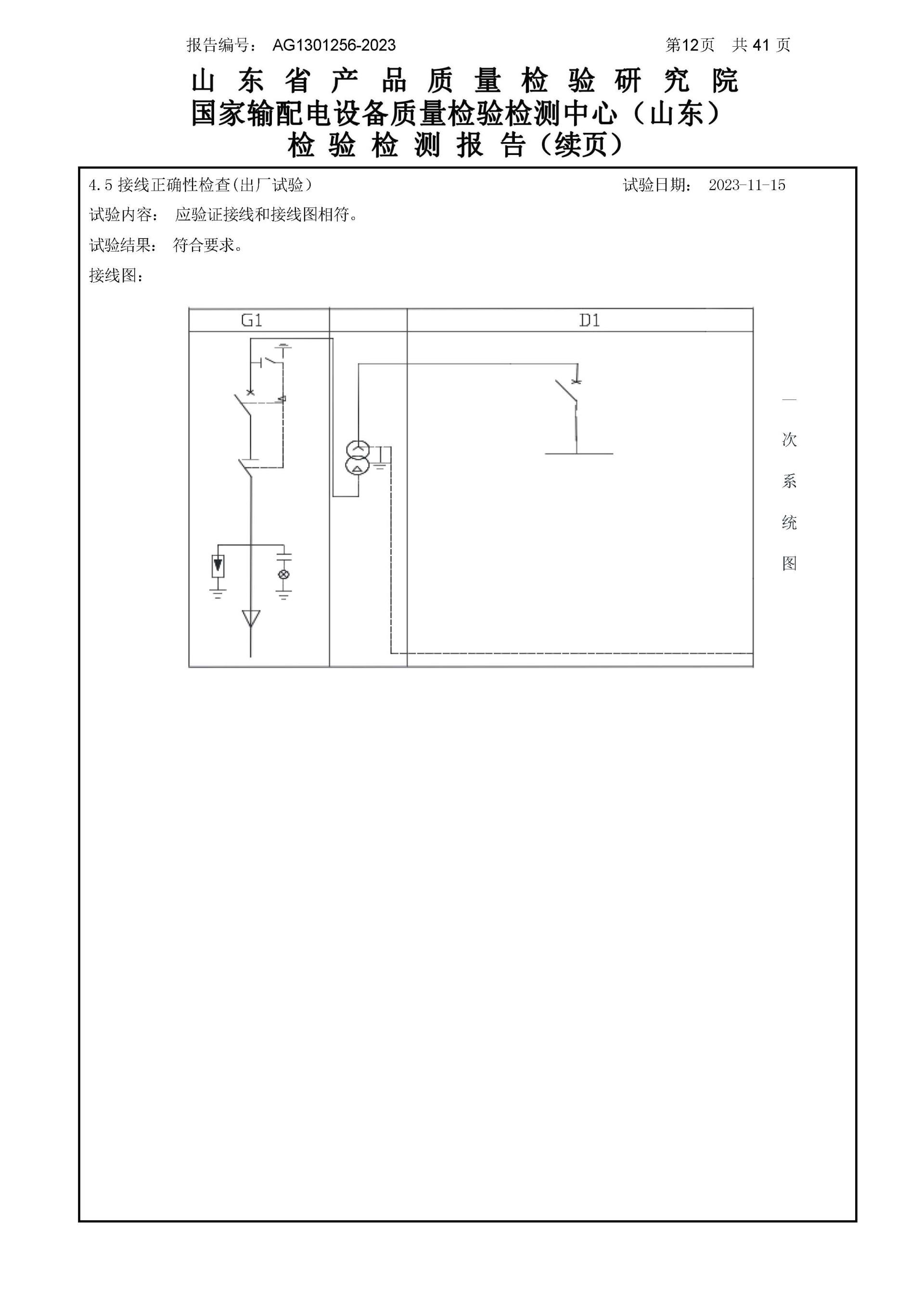 beats365(中国区)-唯一官方网站