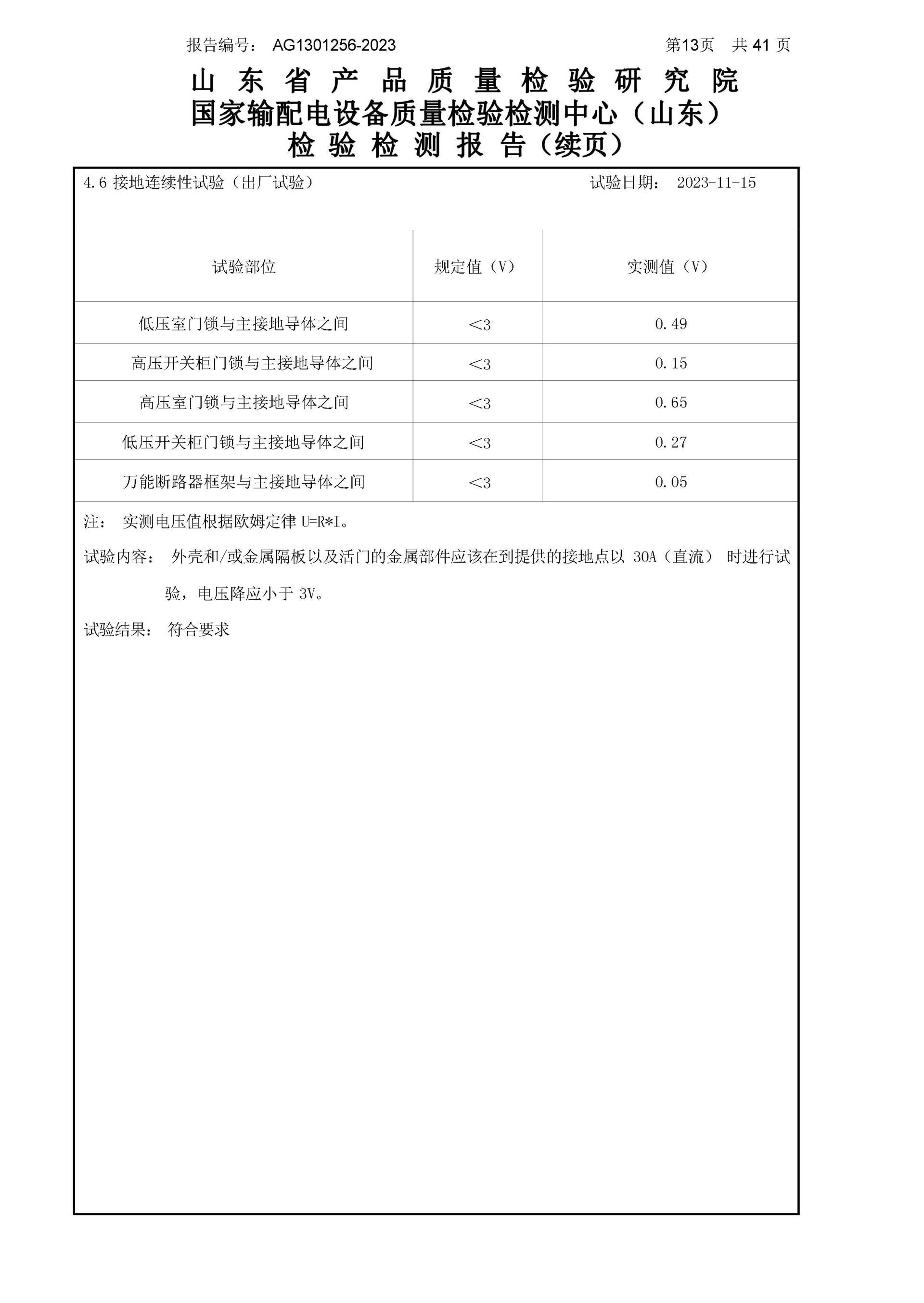 beats365(中国区)-唯一官方网站