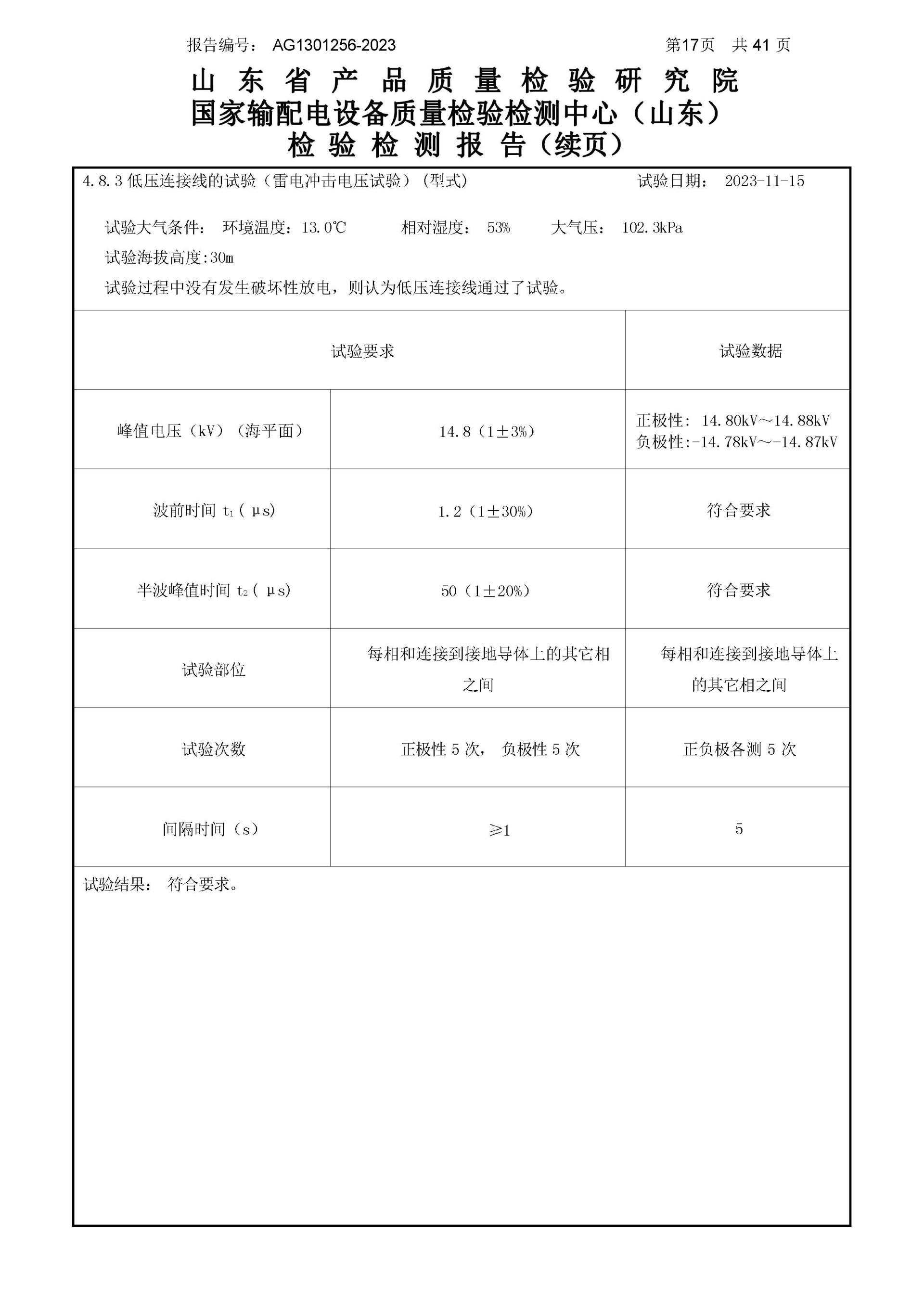 beats365(中国区)-唯一官方网站