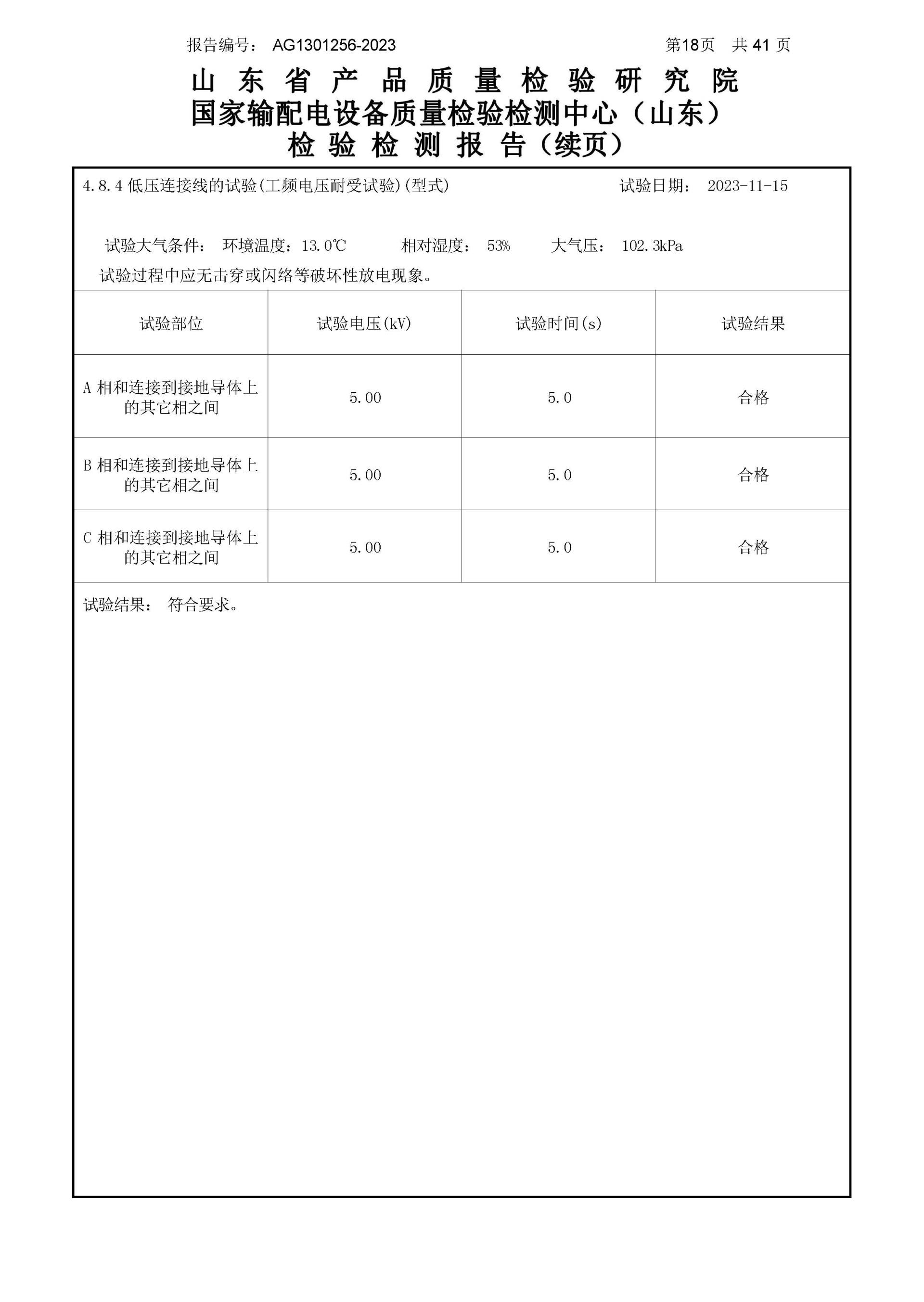 beats365(中国区)-唯一官方网站
