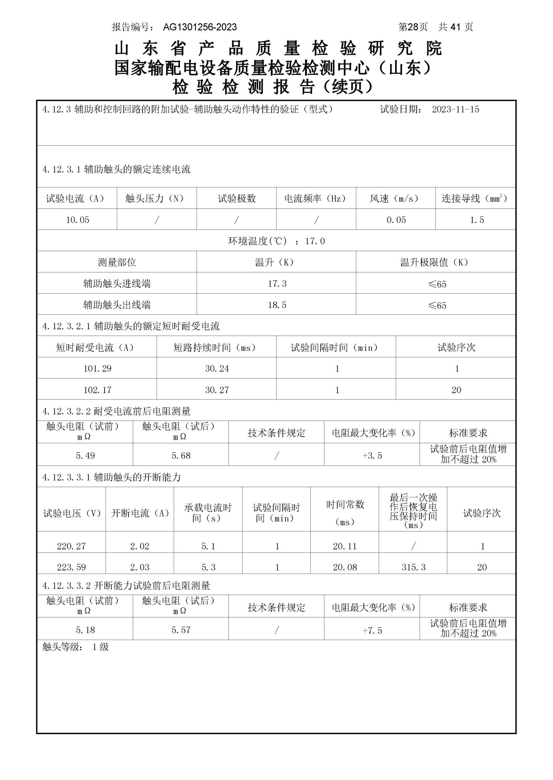 beats365(中国区)-唯一官方网站