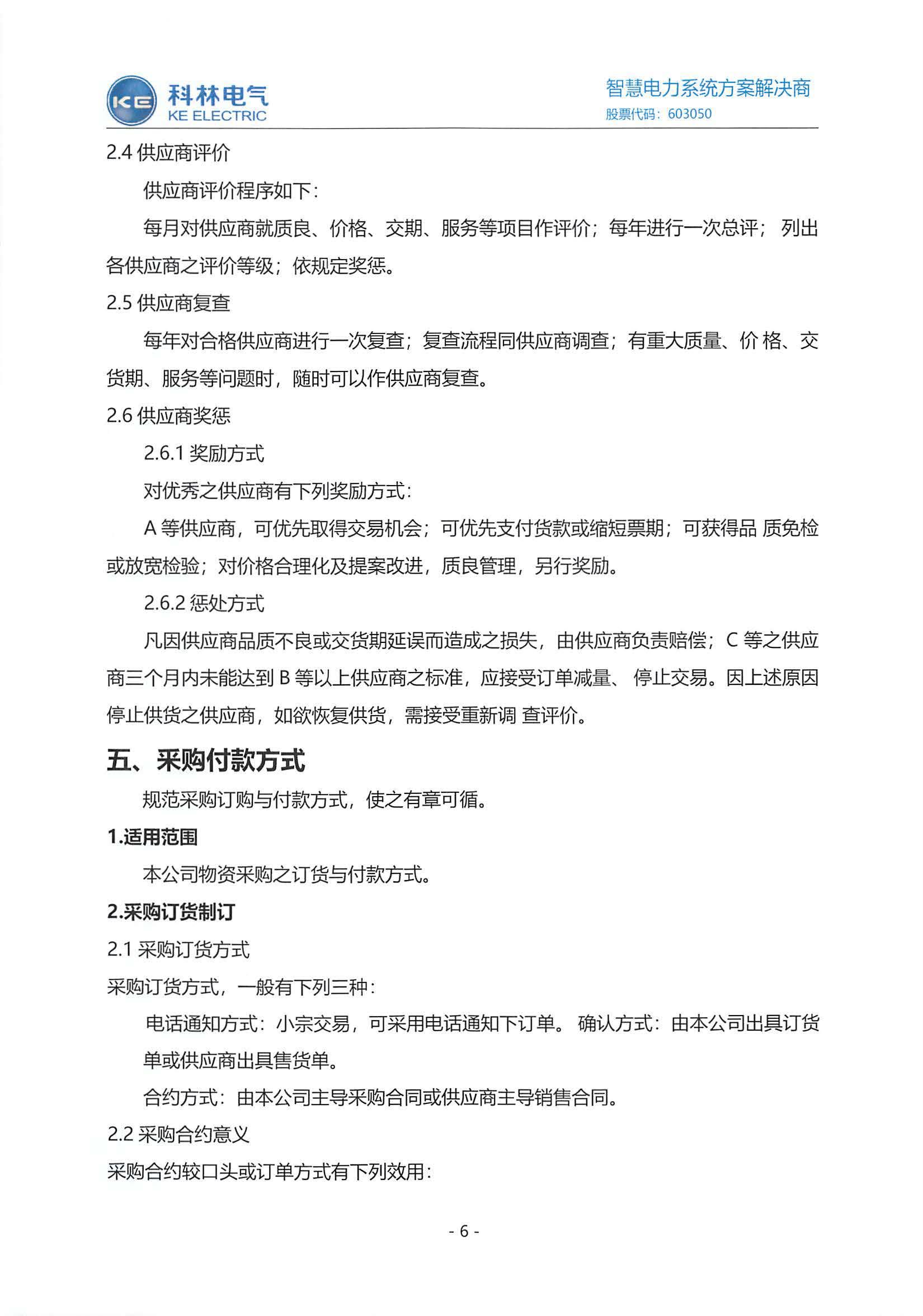 beats365(中国区)-唯一官方网站