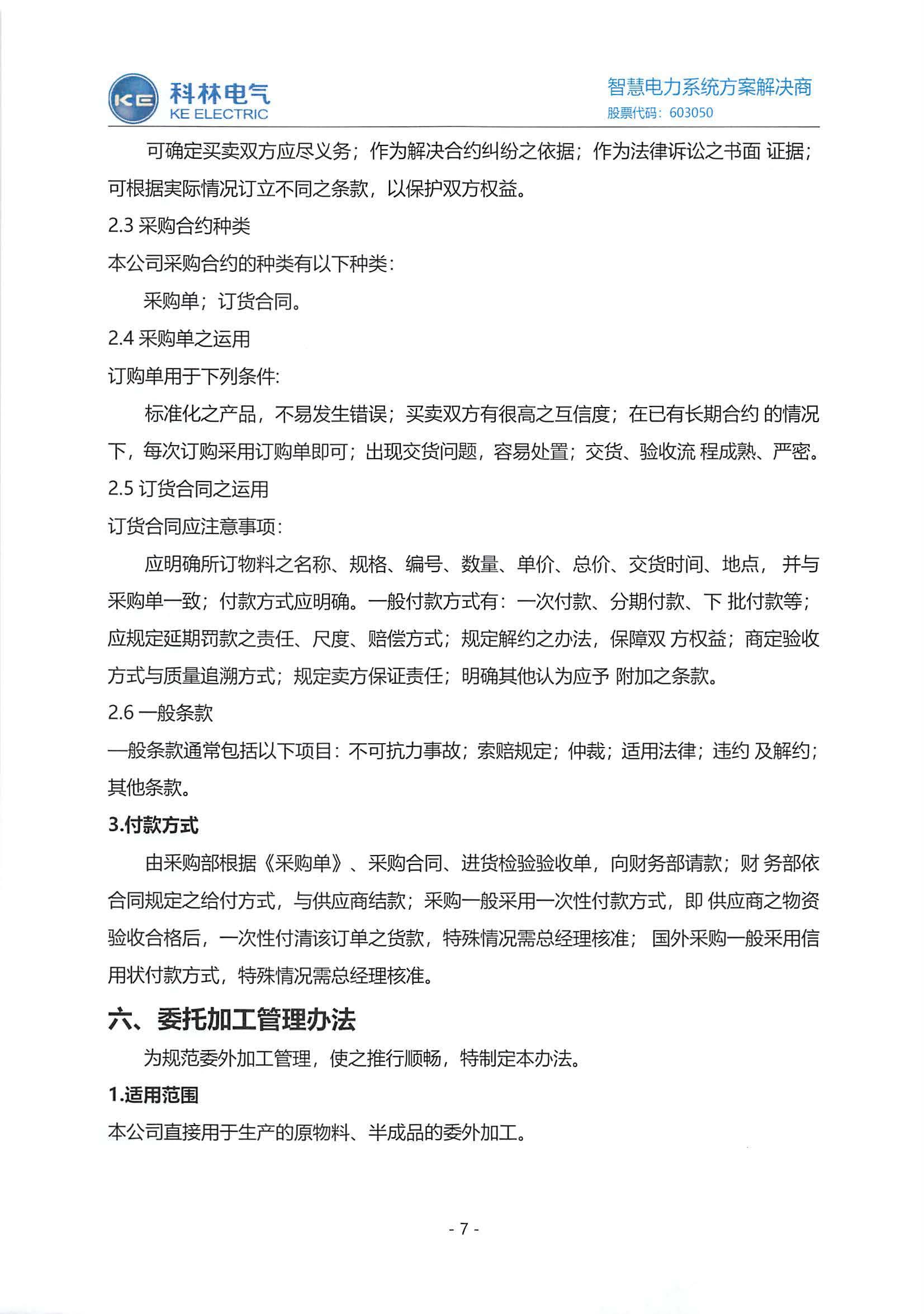 beats365(中国区)-唯一官方网站