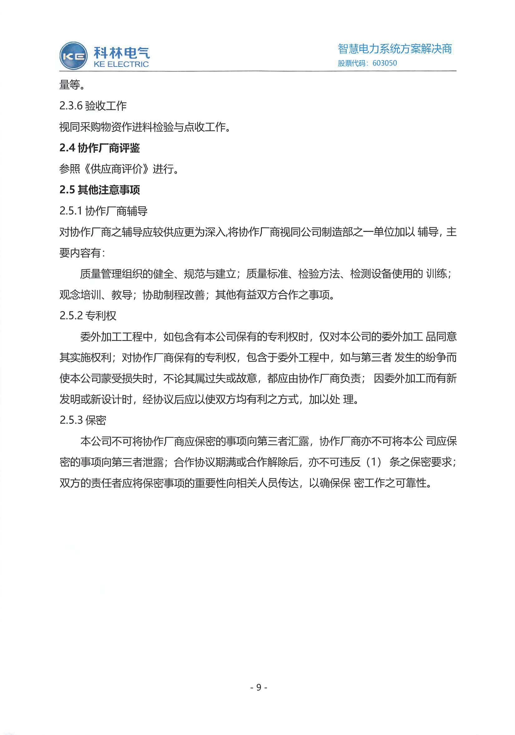 beats365(中国区)-唯一官方网站