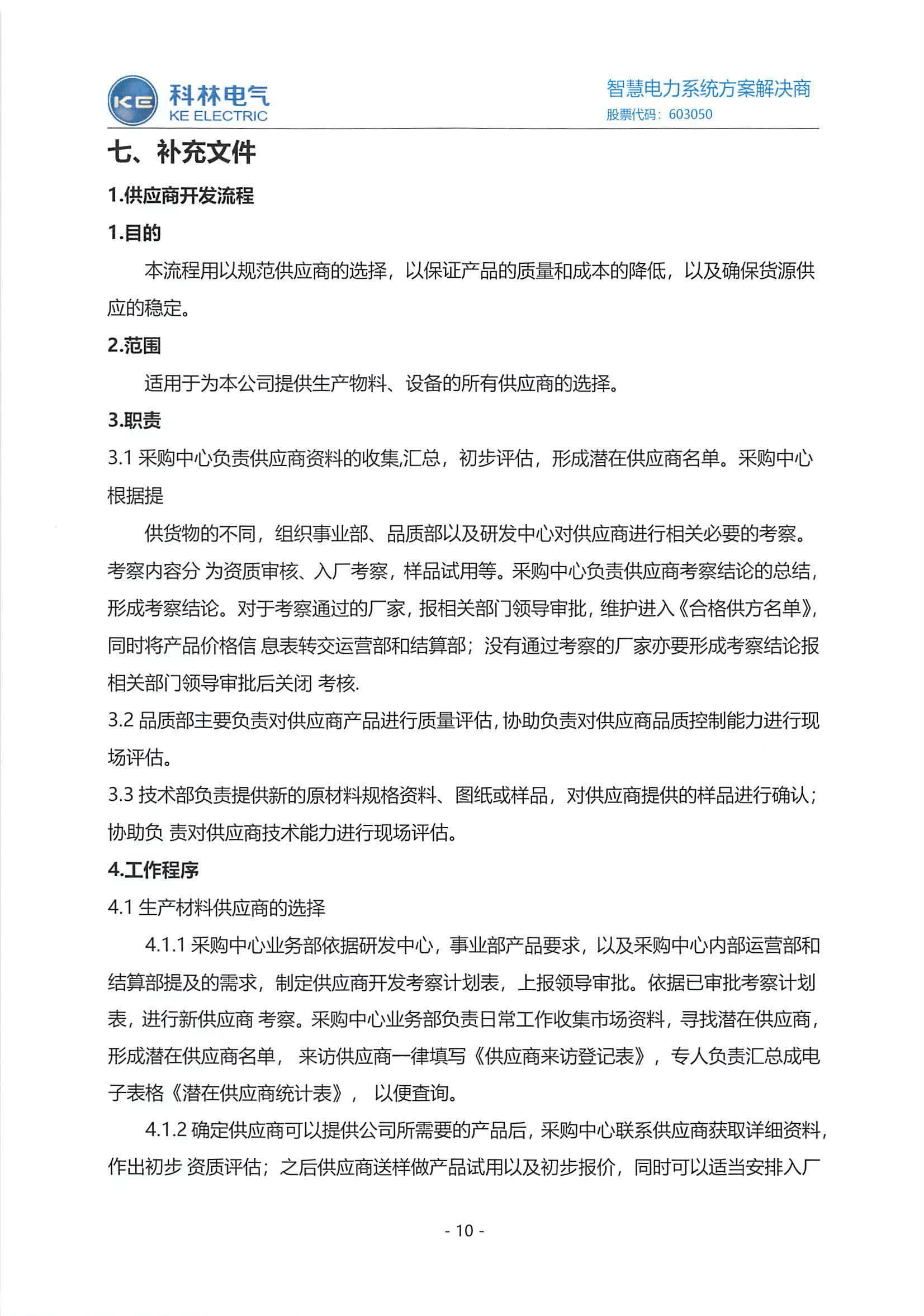 beats365(中国区)-唯一官方网站