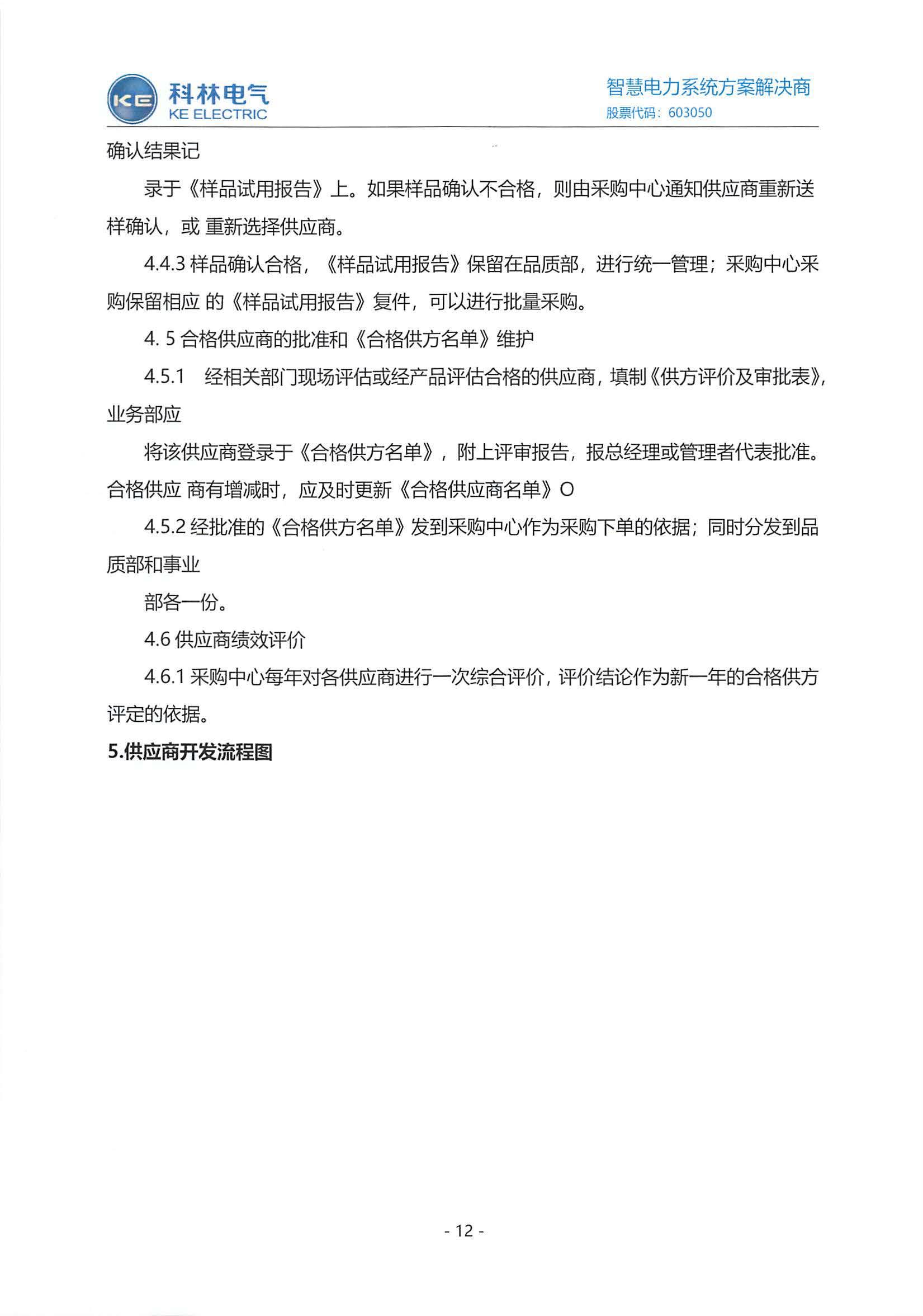 beats365(中国区)-唯一官方网站