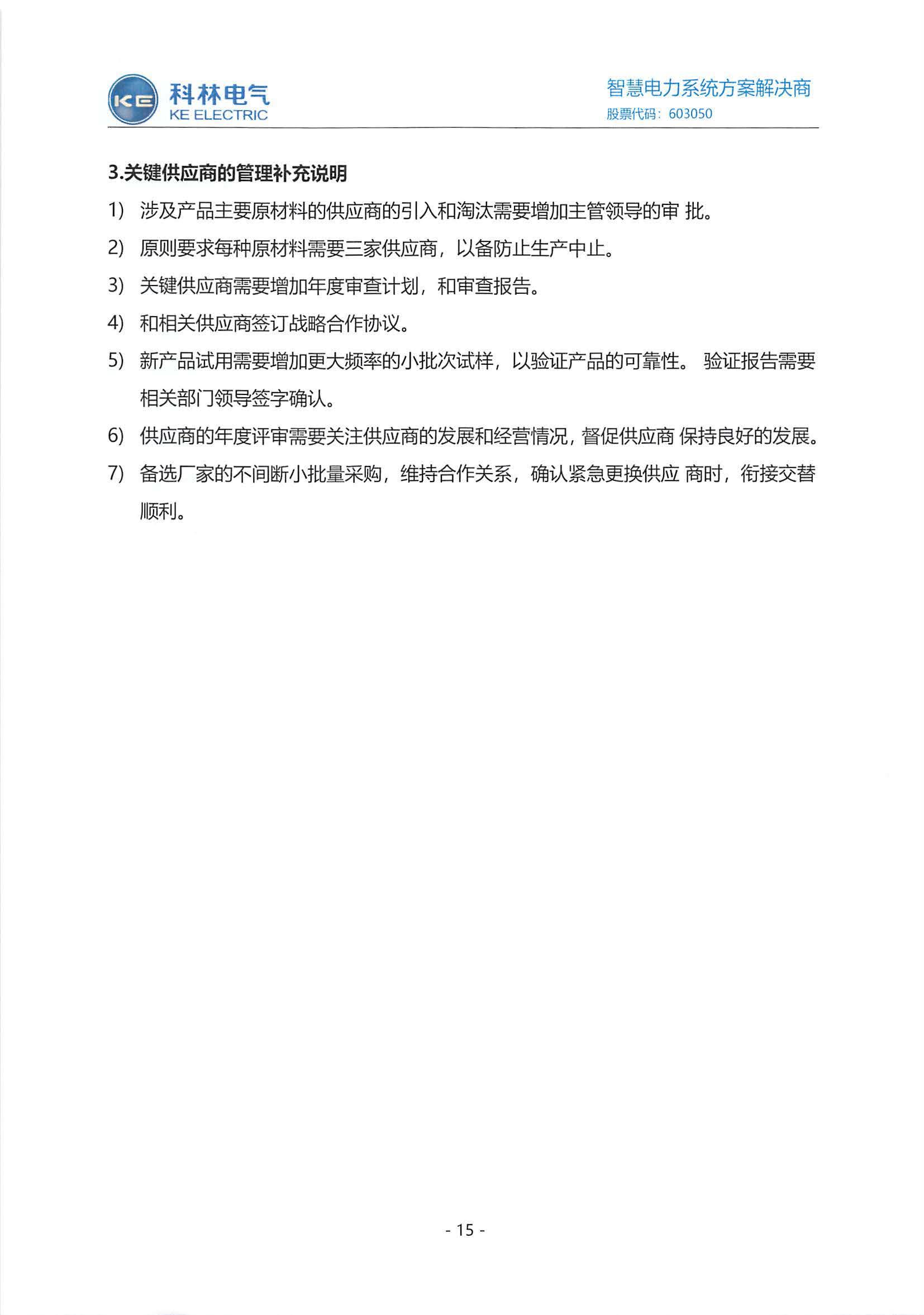 beats365(中国区)-唯一官方网站