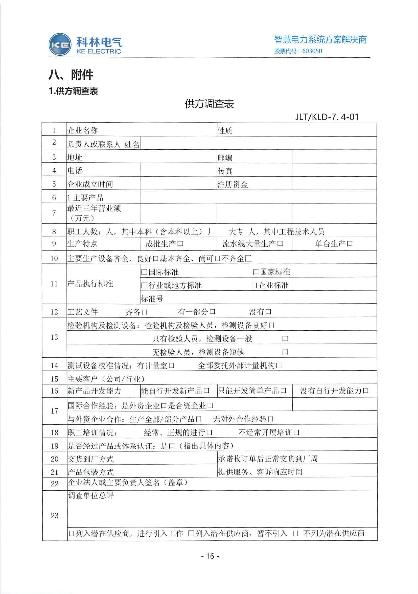 beats365(中国区)-唯一官方网站