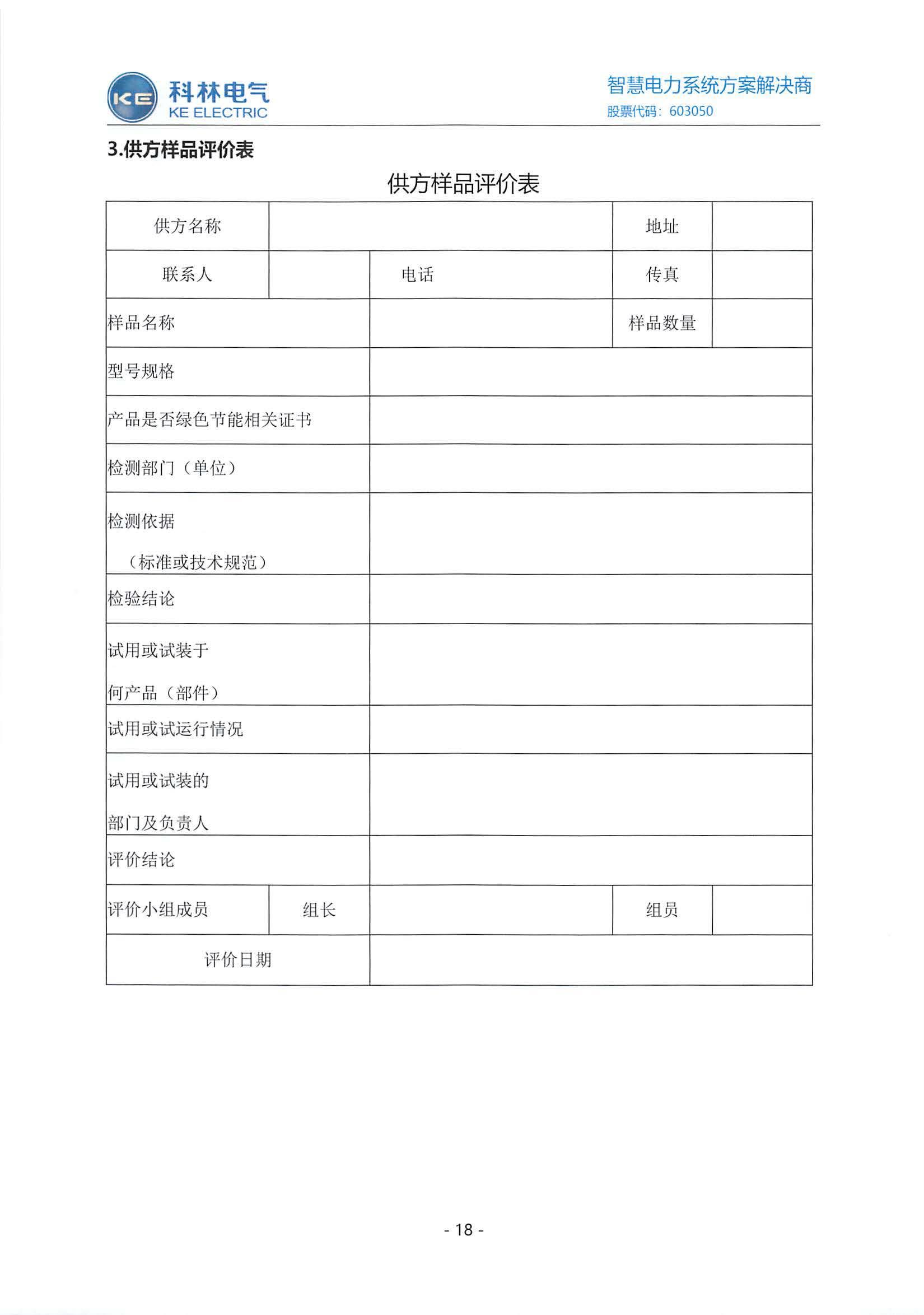 beats365(中国区)-唯一官方网站