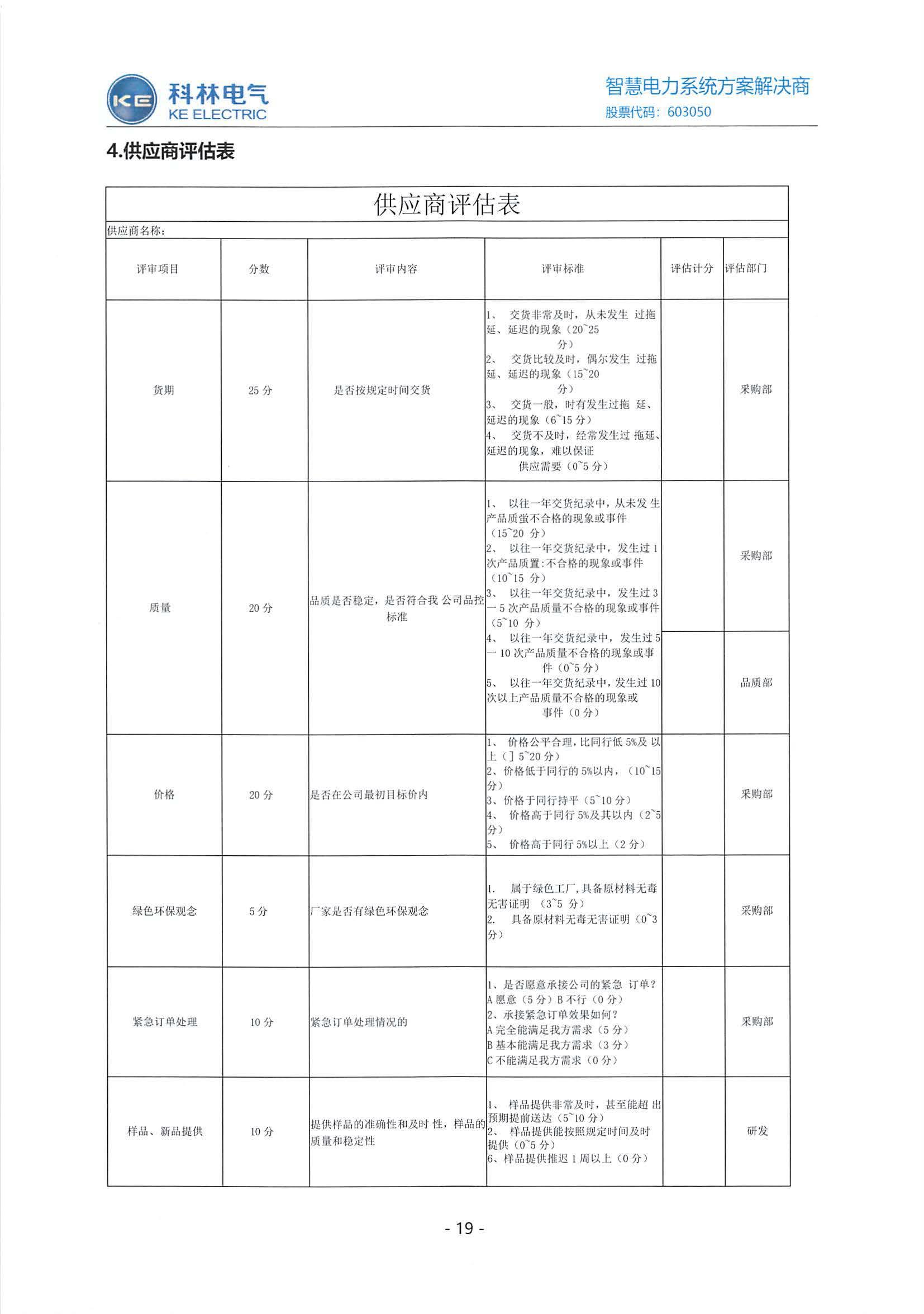 beats365(中国区)-唯一官方网站