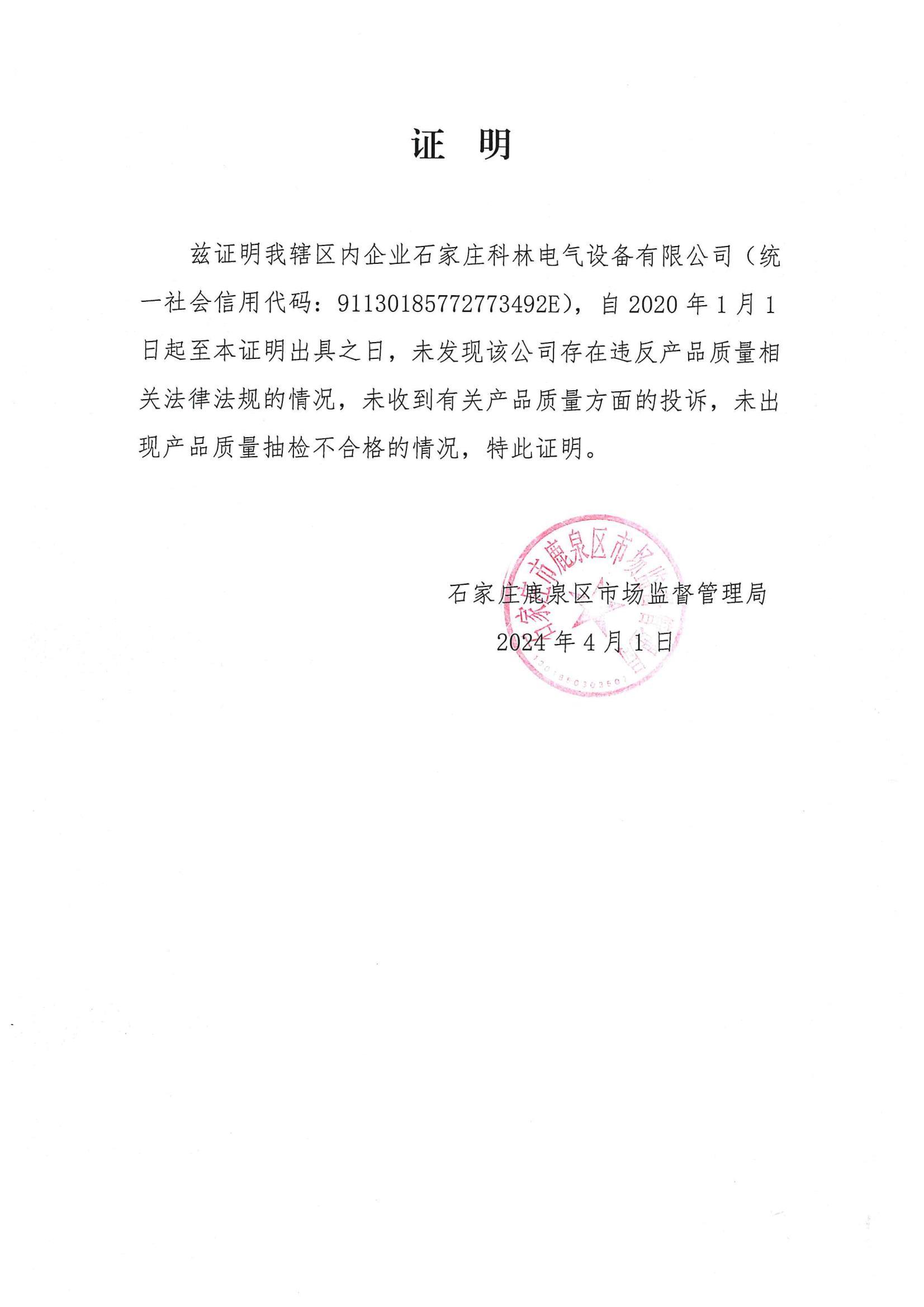 beats365(中国区)-唯一官方网站