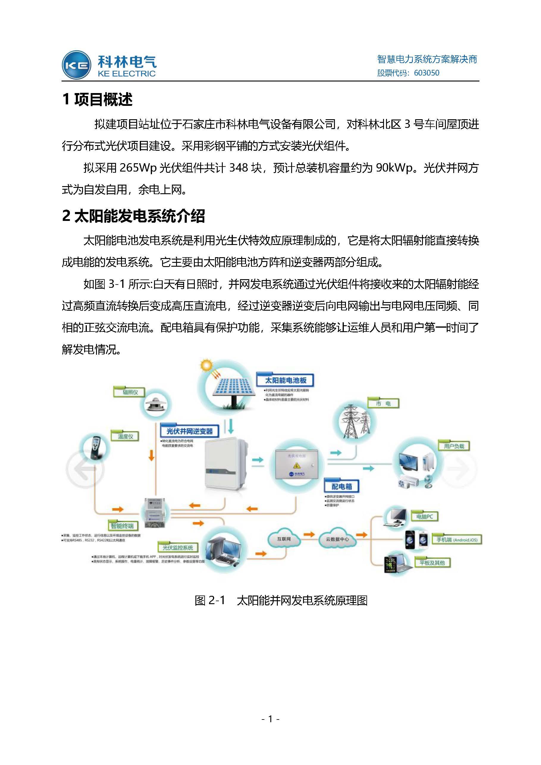 beats365(中国区)-唯一官方网站