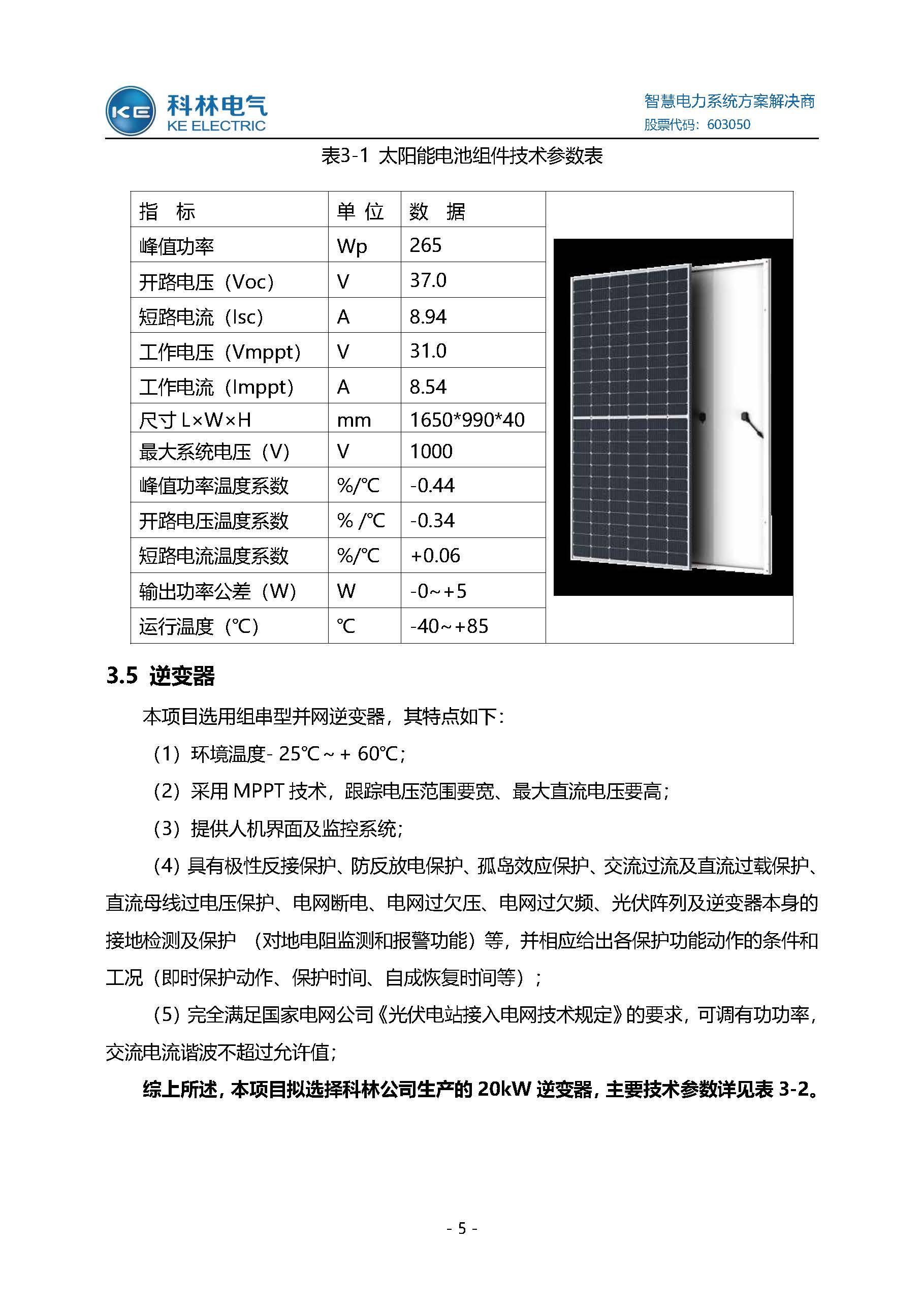 beats365(中国区)-唯一官方网站