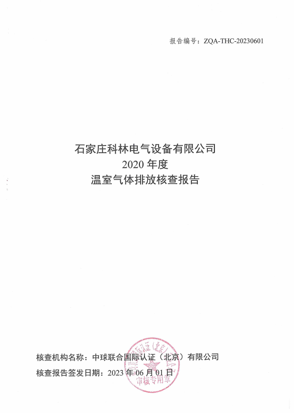 beats365(中国区)-唯一官方网站