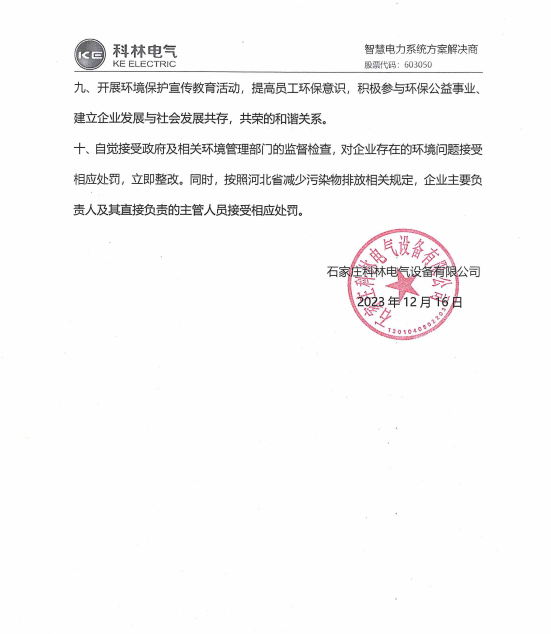 beats365(中国区)-唯一官方网站