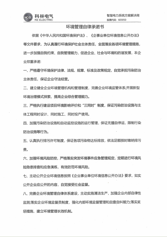 beats365(中国区)-唯一官方网站