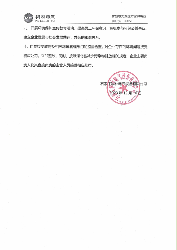 beats365(中国区)-唯一官方网站