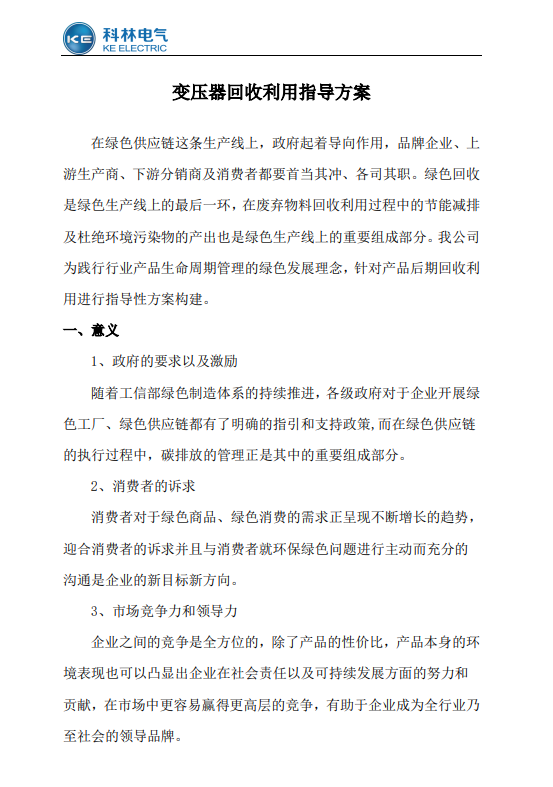 beats365(中国区)-唯一官方网站