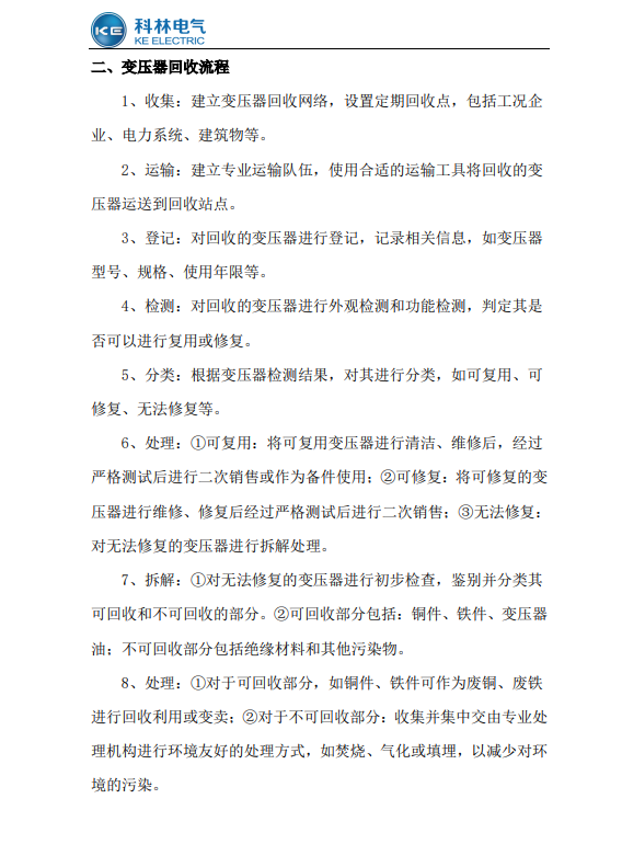 beats365(中国区)-唯一官方网站