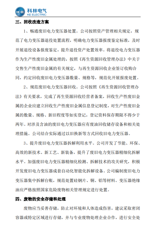 beats365(中国区)-唯一官方网站
