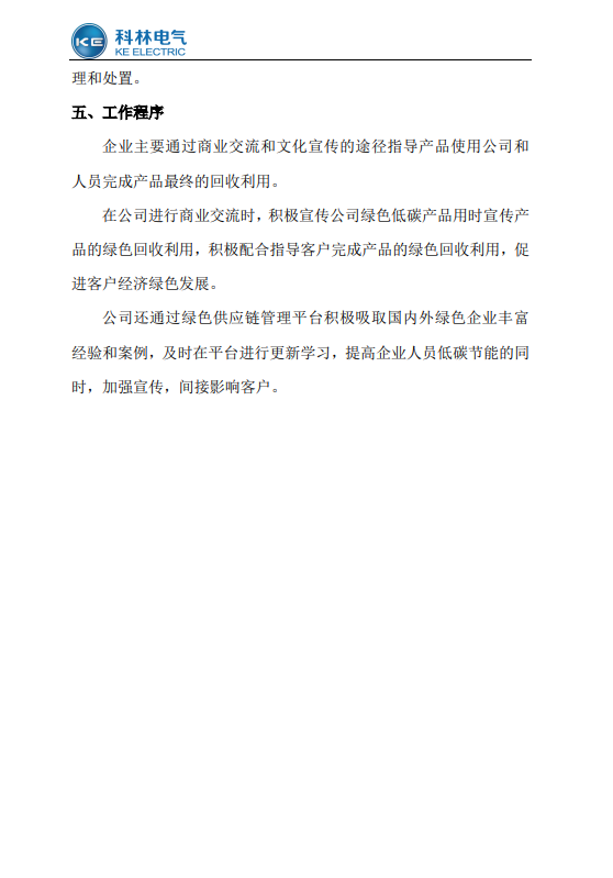 beats365(中国区)-唯一官方网站