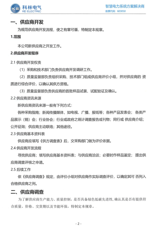 beats365(中国区)-唯一官方网站