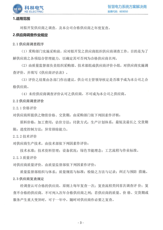beats365(中国区)-唯一官方网站