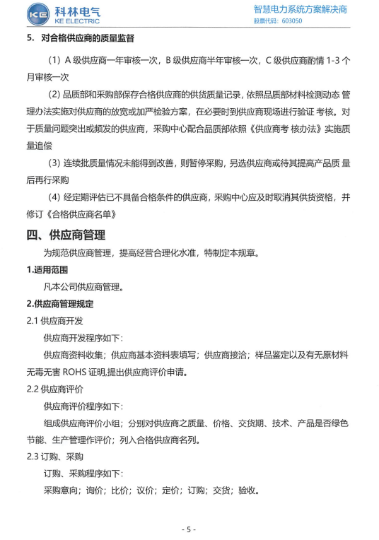 beats365(中国区)-唯一官方网站