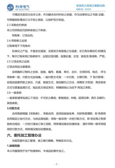 beats365(中国区)-唯一官方网站
