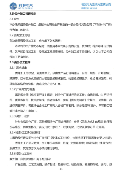 beats365(中国区)-唯一官方网站